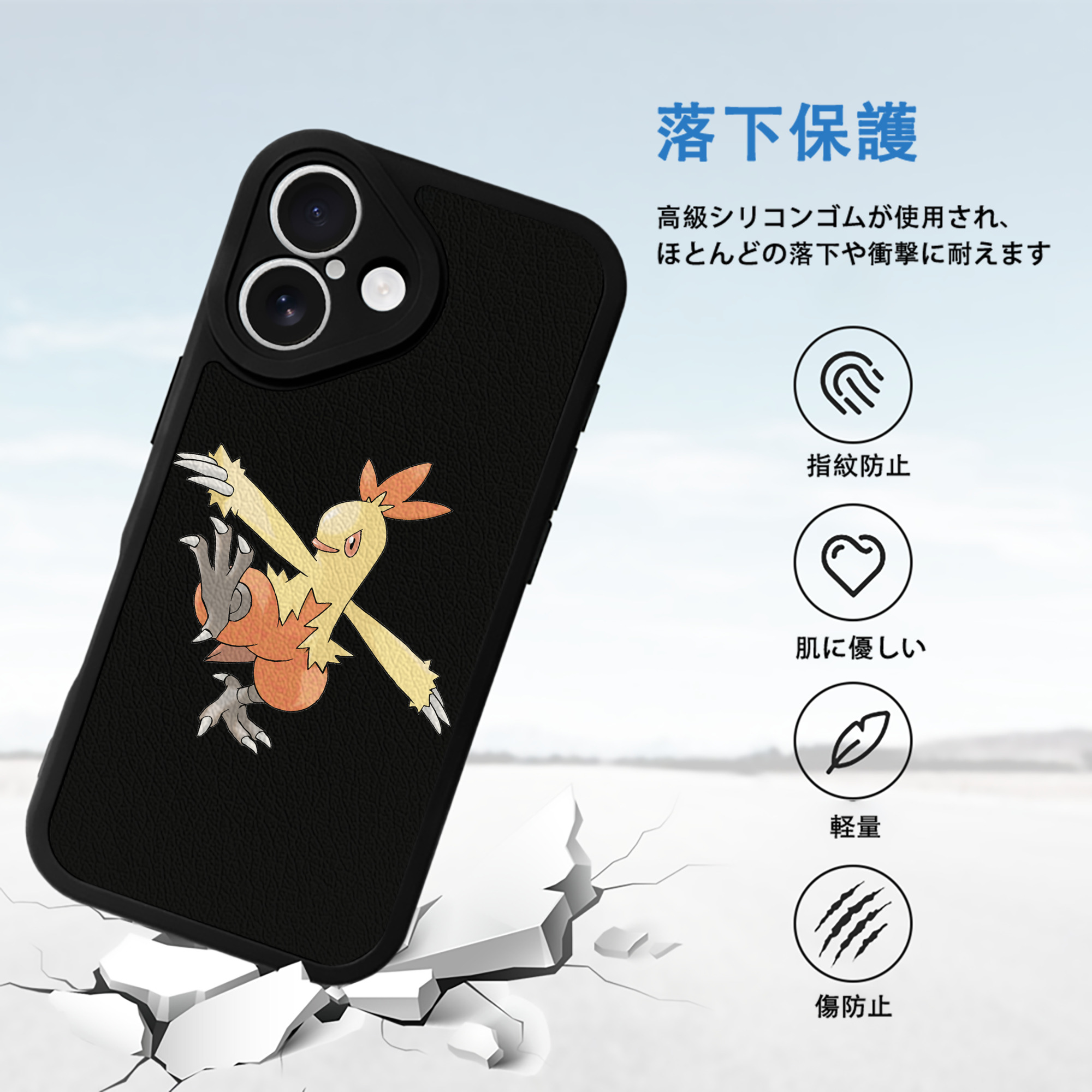 ポケットモンスター Pokémon 【iPhone 16シリーズ対応】シリコンスマホケース（レザー調） 材質：シリコン