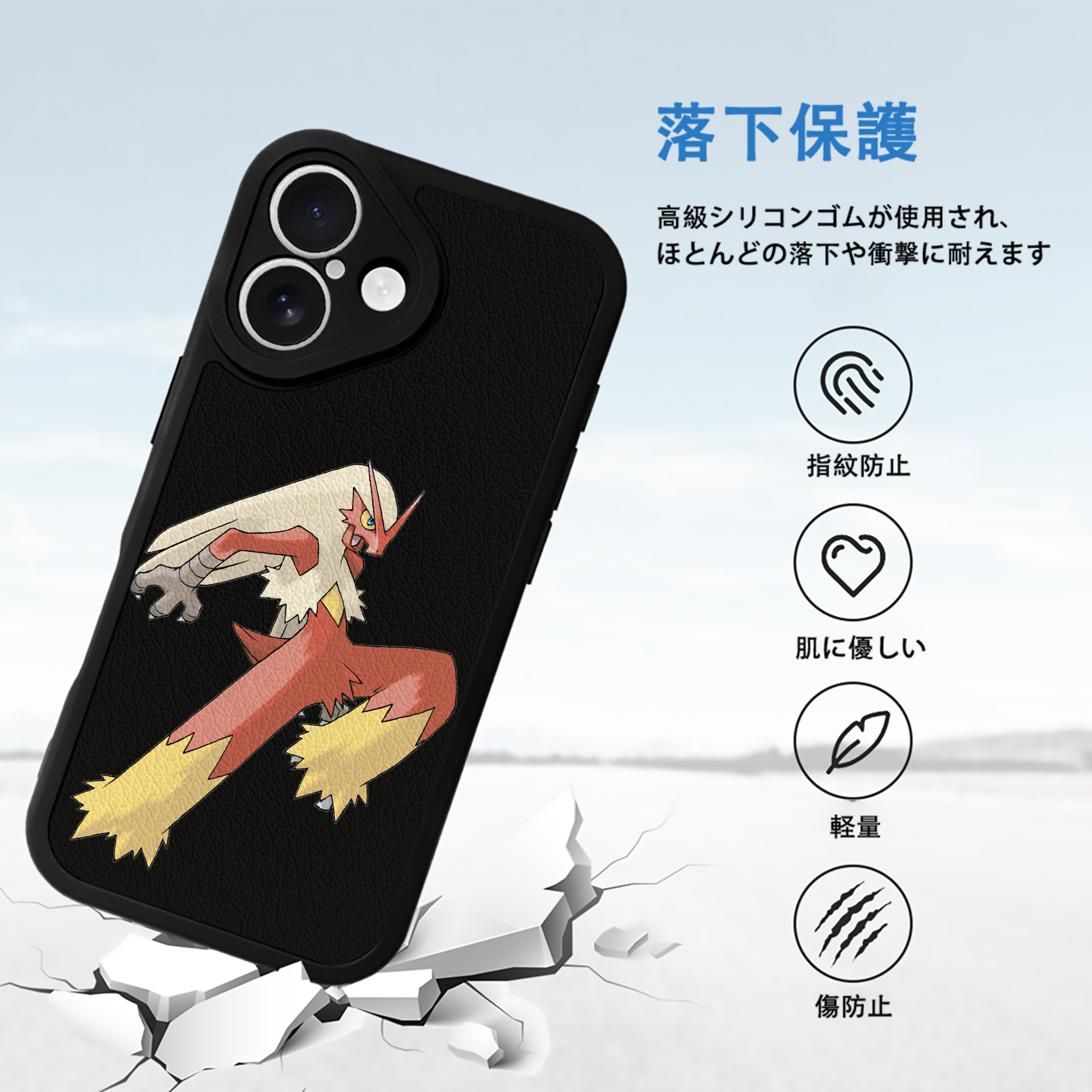 ポケットモンスター Pokémon 【iPhone 16シリーズ対応】シリコンスマホケース（レザー調） 材質：シリコン