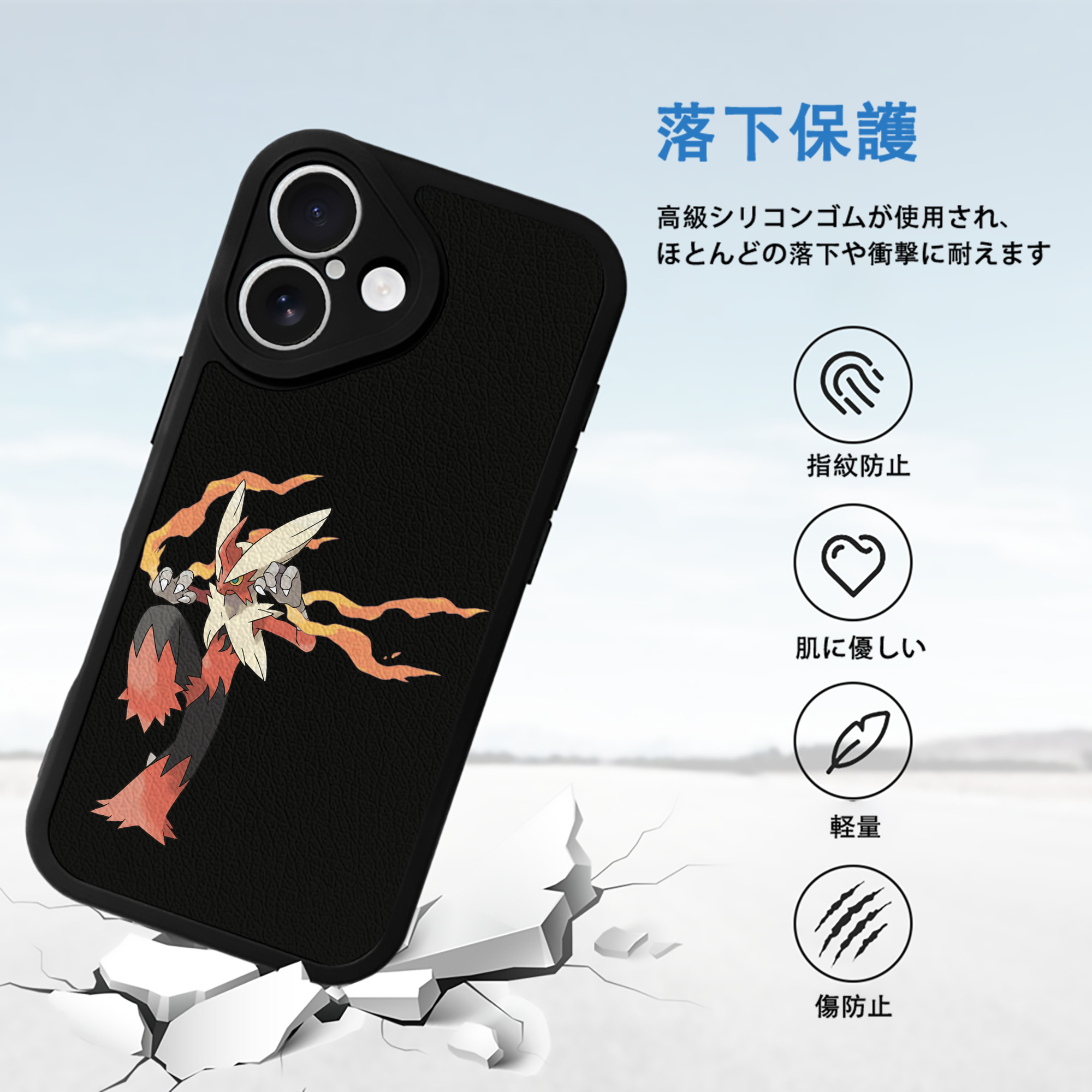 ポケットモンスター Pokémon 【iPhone 16シリーズ対応】シリコンスマホケース（レザー調） 材質：シリコン
