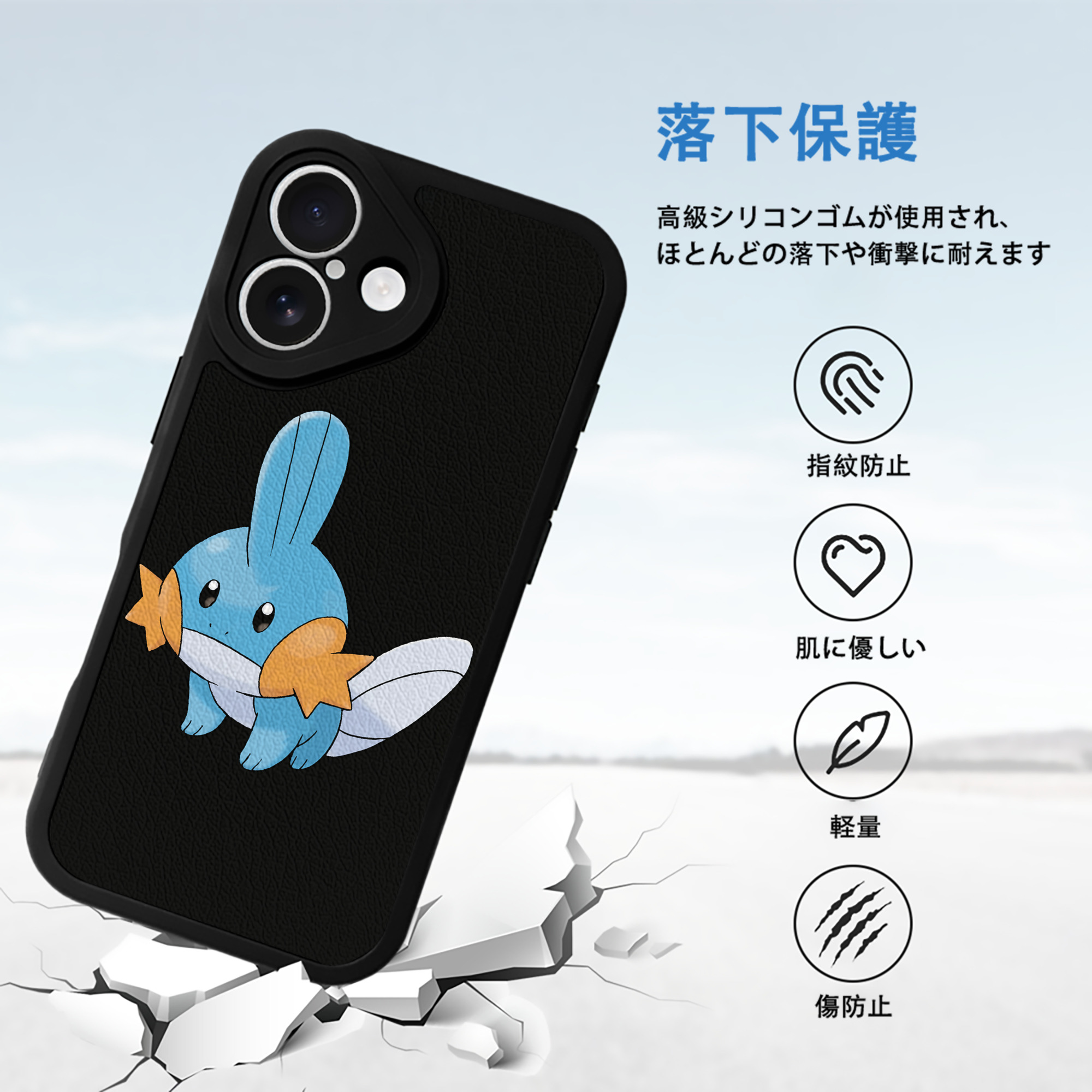ポケットモンスター Pokémon 【iPhone 16シリーズ対応】シリコンスマホケース（レザー調） 材質：シリコン