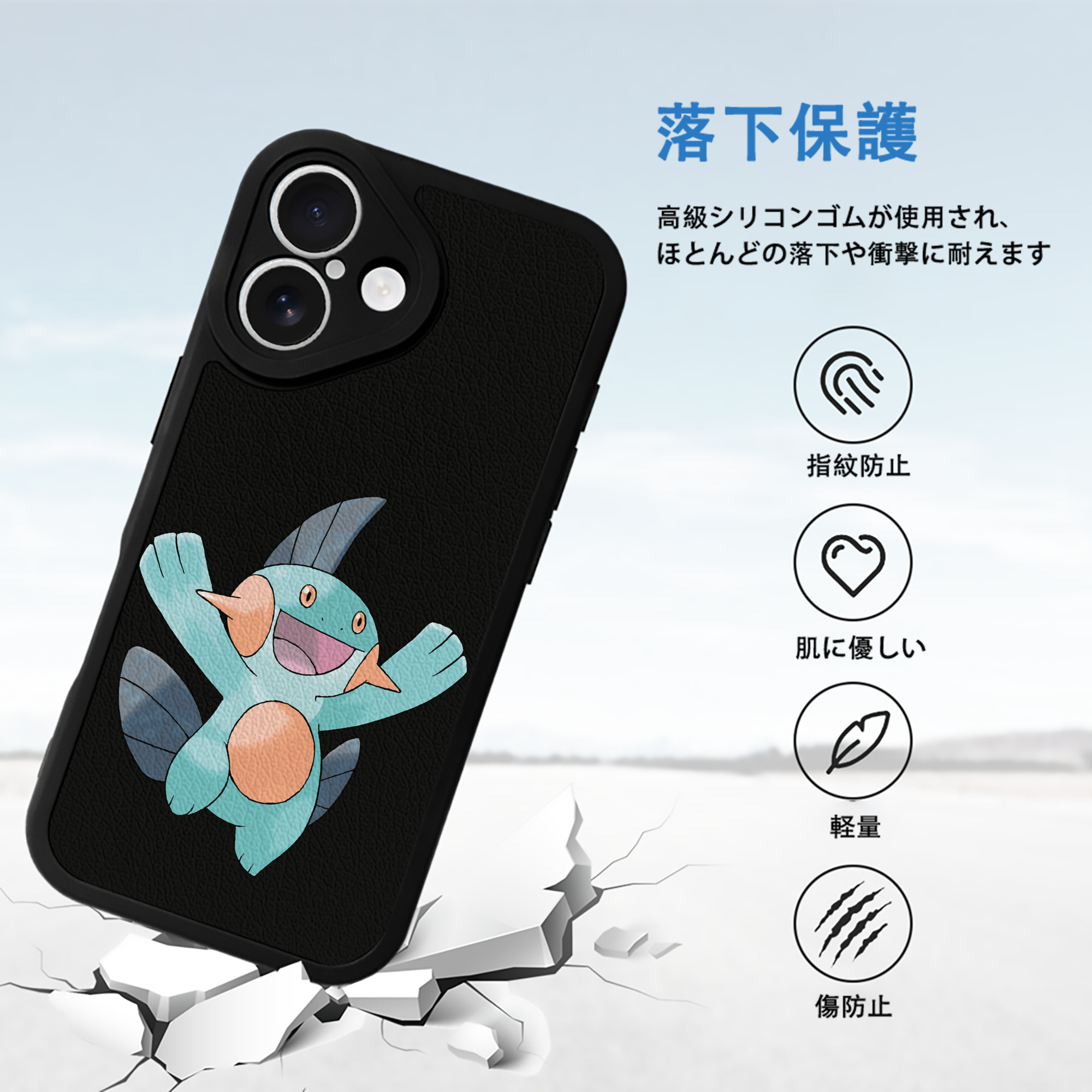 ポケットモンスター Pokémon 【iPhone 16シリーズ対応】シリコンスマホケース（レザー調） 材質：シリコン
