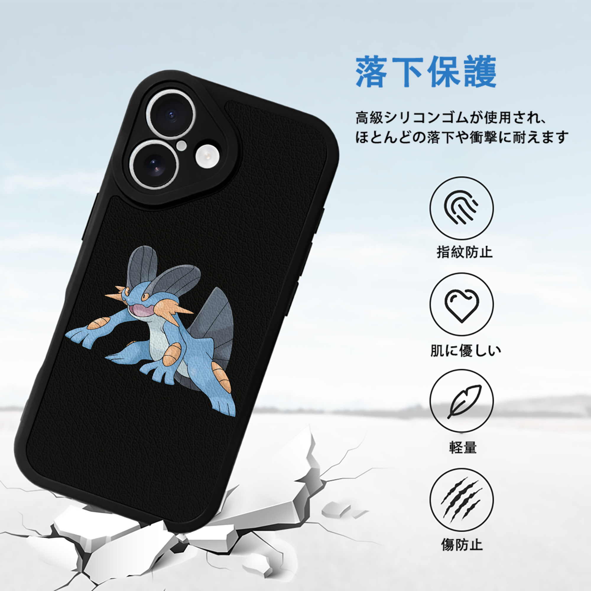 ポケットモンスター Pokémon 【iPhone 16シリーズ対応】シリコンスマホケース（レザー調） 材質：シリコン
