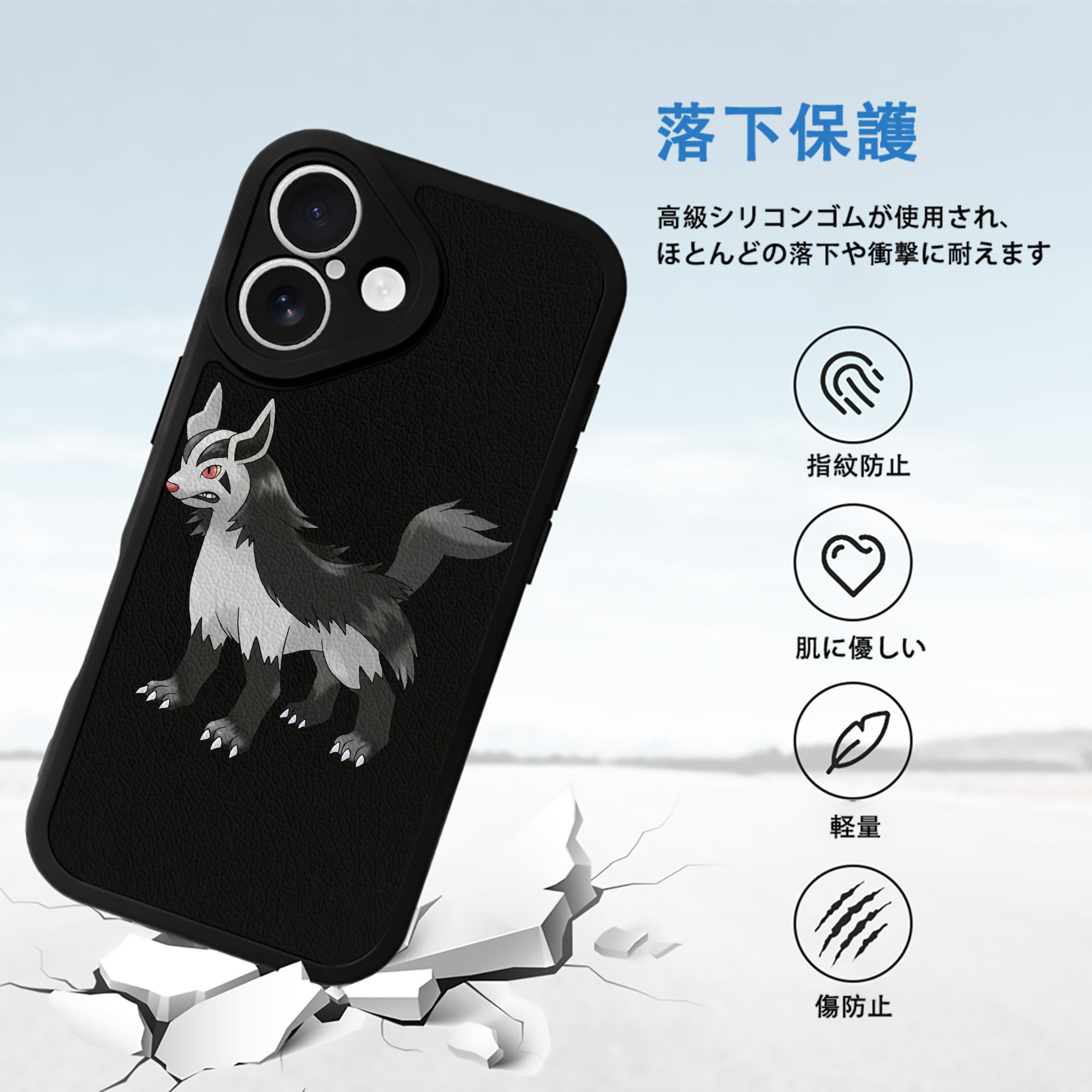 ポケットモンスター Pokémon 【iPhone 16シリーズ対応】シリコンスマホケース（レザー調） 材質：シリコン