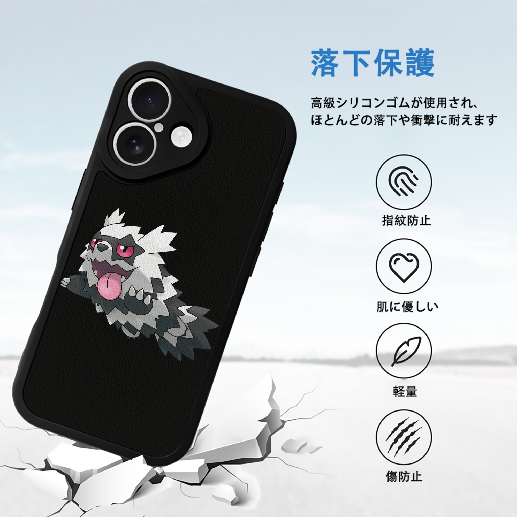 ポケットモンスター Pokémon 【iPhone 16シリーズ対応】シリコンスマホケース（レザー調） 材質：シリコン
