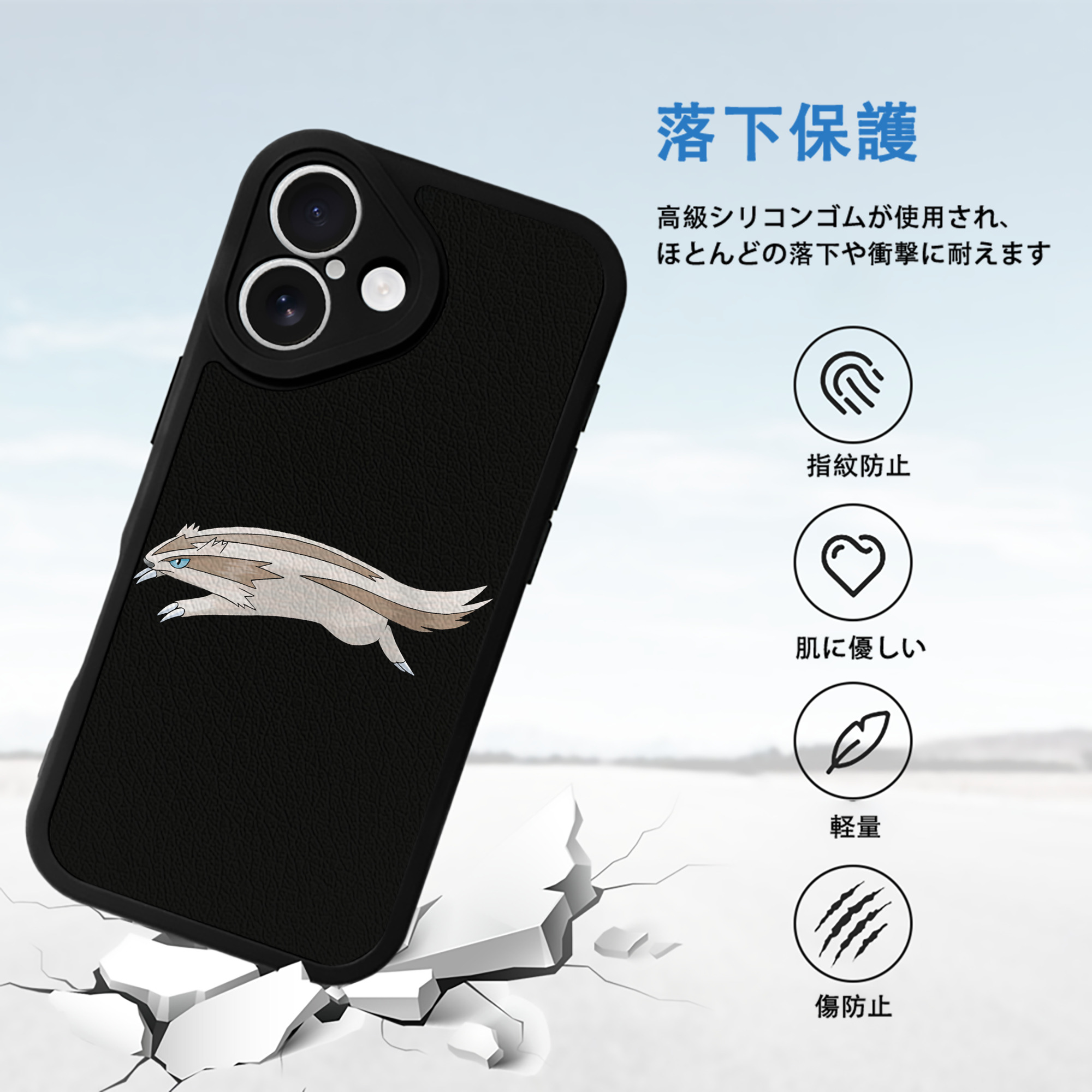 ポケットモンスター Pokémon 【iPhone 16シリーズ対応】シリコンスマホケース（レザー調） 材質：シリコン