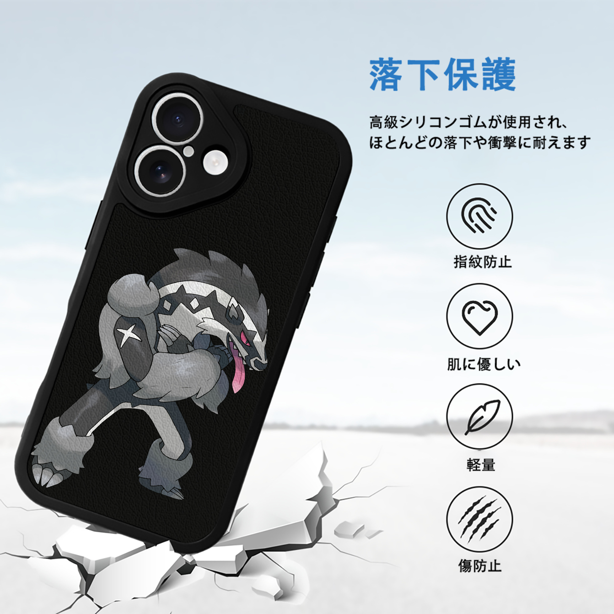 ポケットモンスター Pokémon 【iPhone 16シリーズ対応】シリコンスマホケース（レザー調） 材質：シリコン