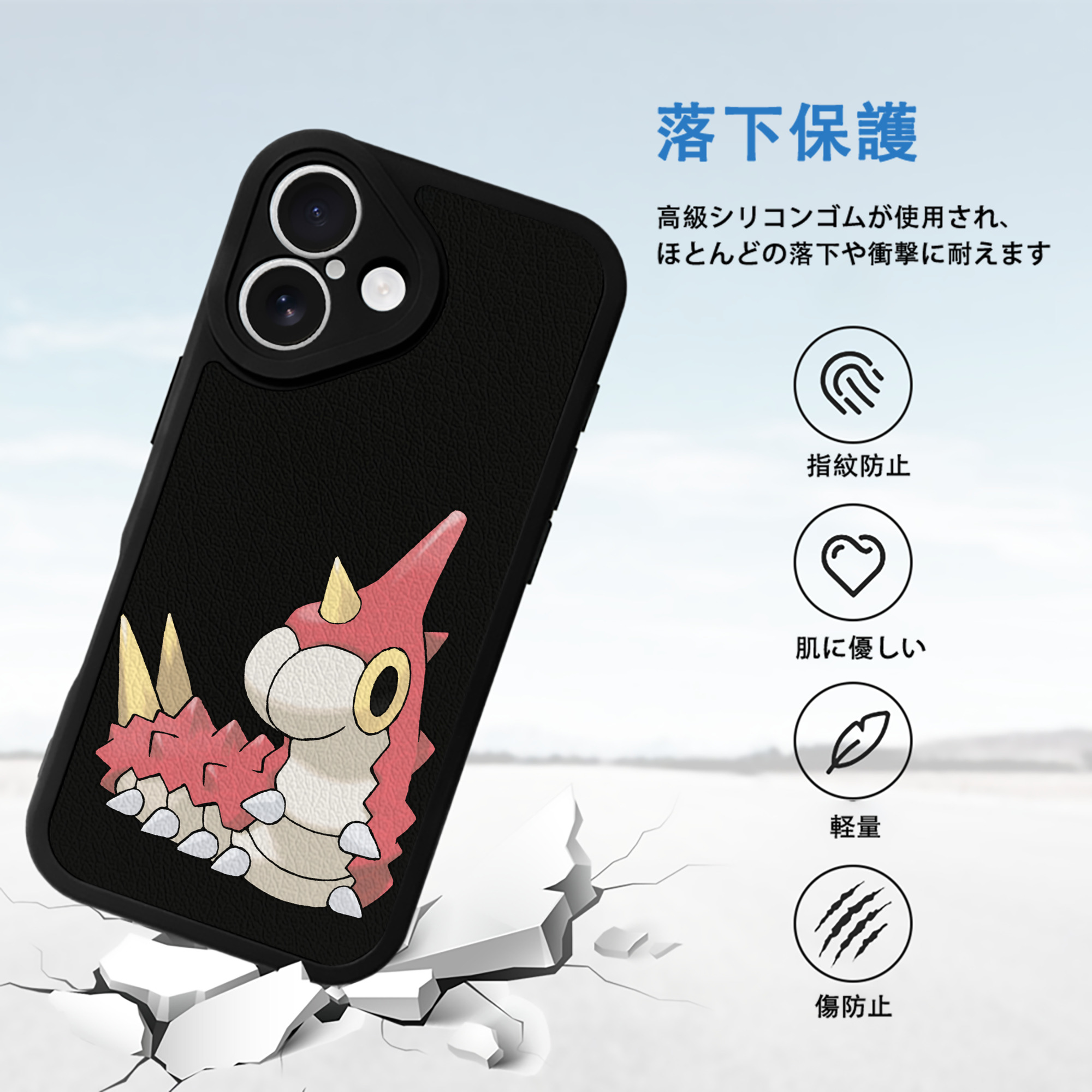 ポケットモンスター Pokémon 【iPhone 16シリーズ対応】シリコンスマホケース（レザー調） 材質：シリコン