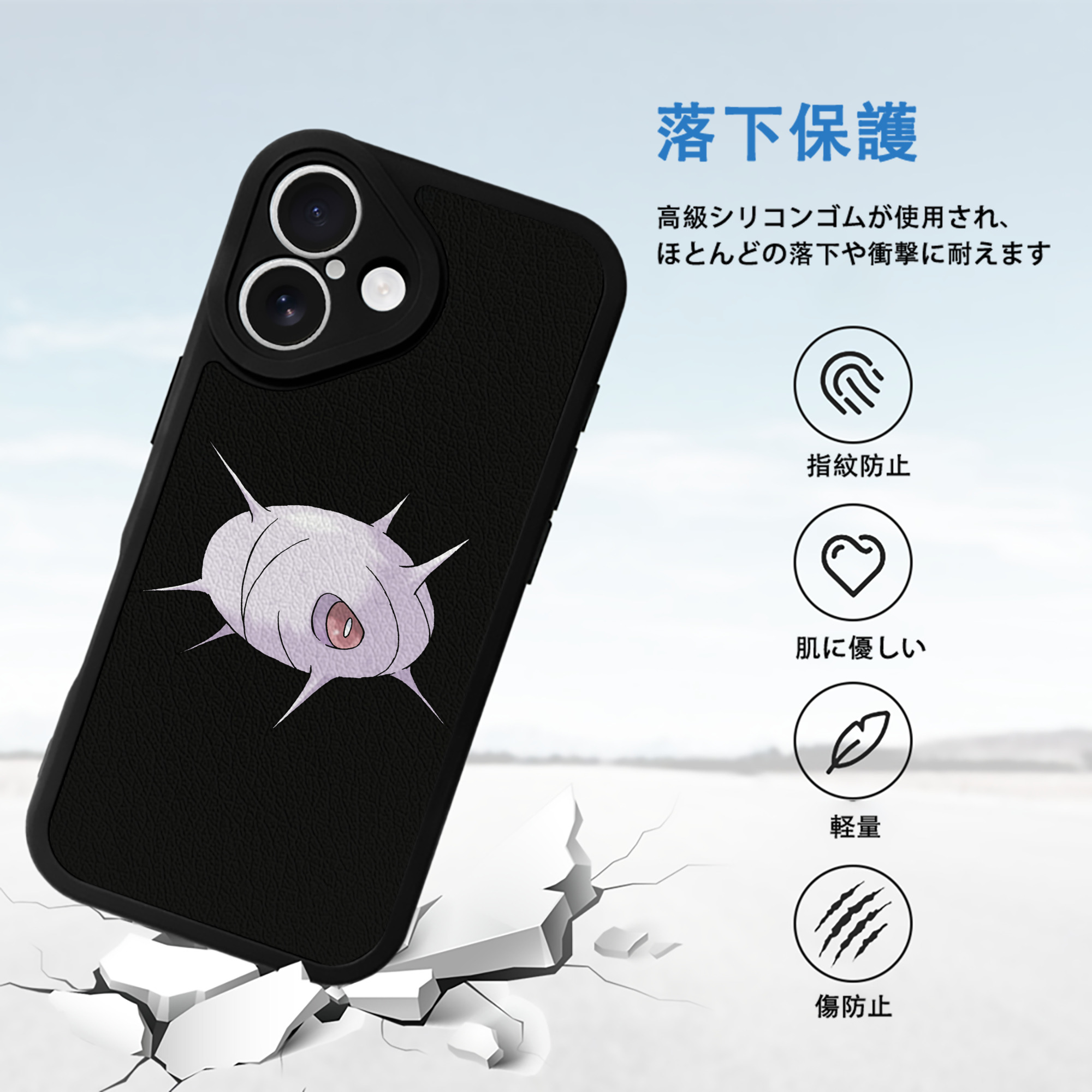 ポケットモンスター Pokémon 【iPhone 16シリーズ対応】シリコンスマホケース（レザー調） 材質：シリコン