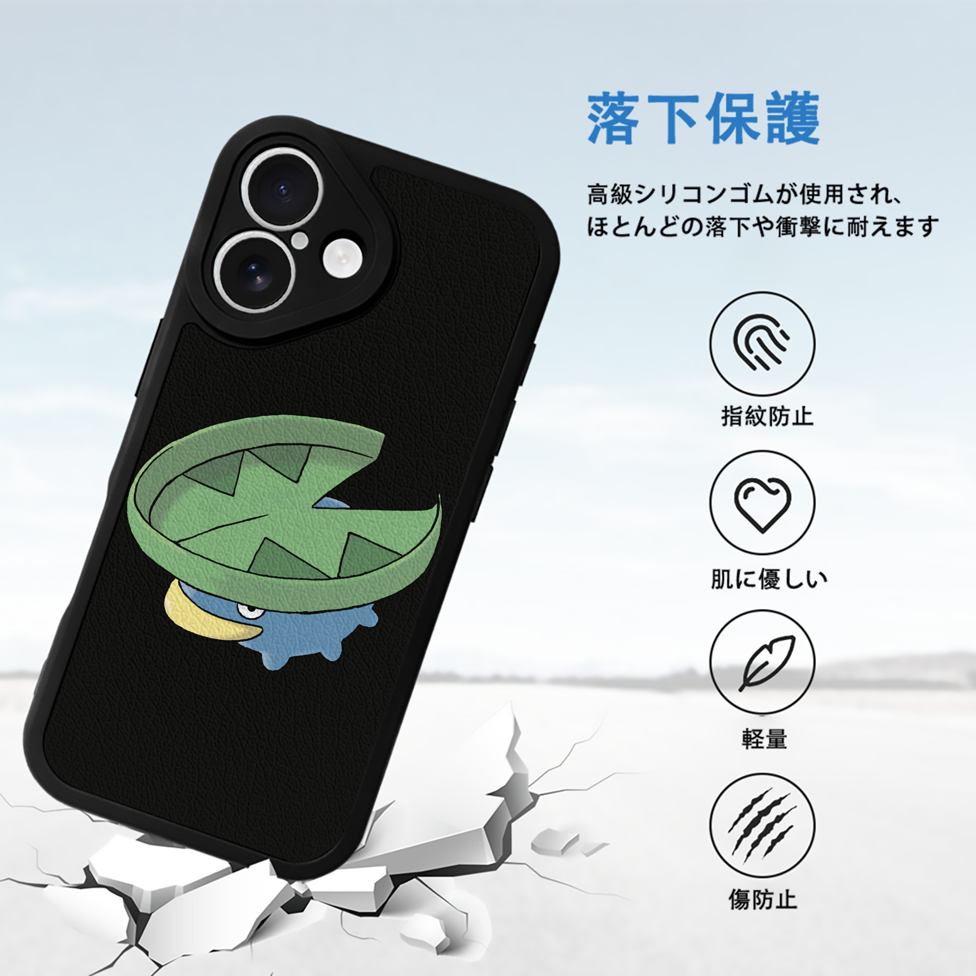 ポケットモンスター Pokémon 【iPhone 16シリーズ対応】シリコンスマホケース（レザー調） 材質：シリコン