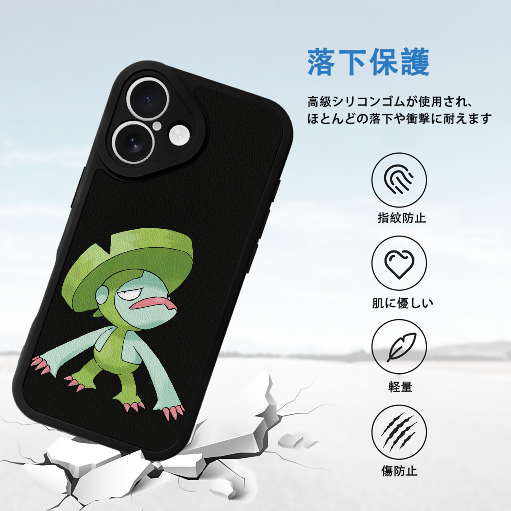 ポケットモンスター Pokémon 【iPhone 16シリーズ対応】シリコンスマホケース（レザー調） 材質：シリコン