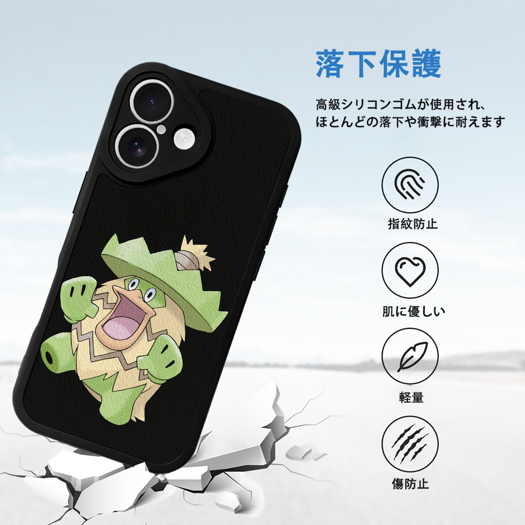 ポケットモンスター Pokémon 【iPhone 16シリーズ対応】シリコンスマホケース（レザー調） 材質：シリコン