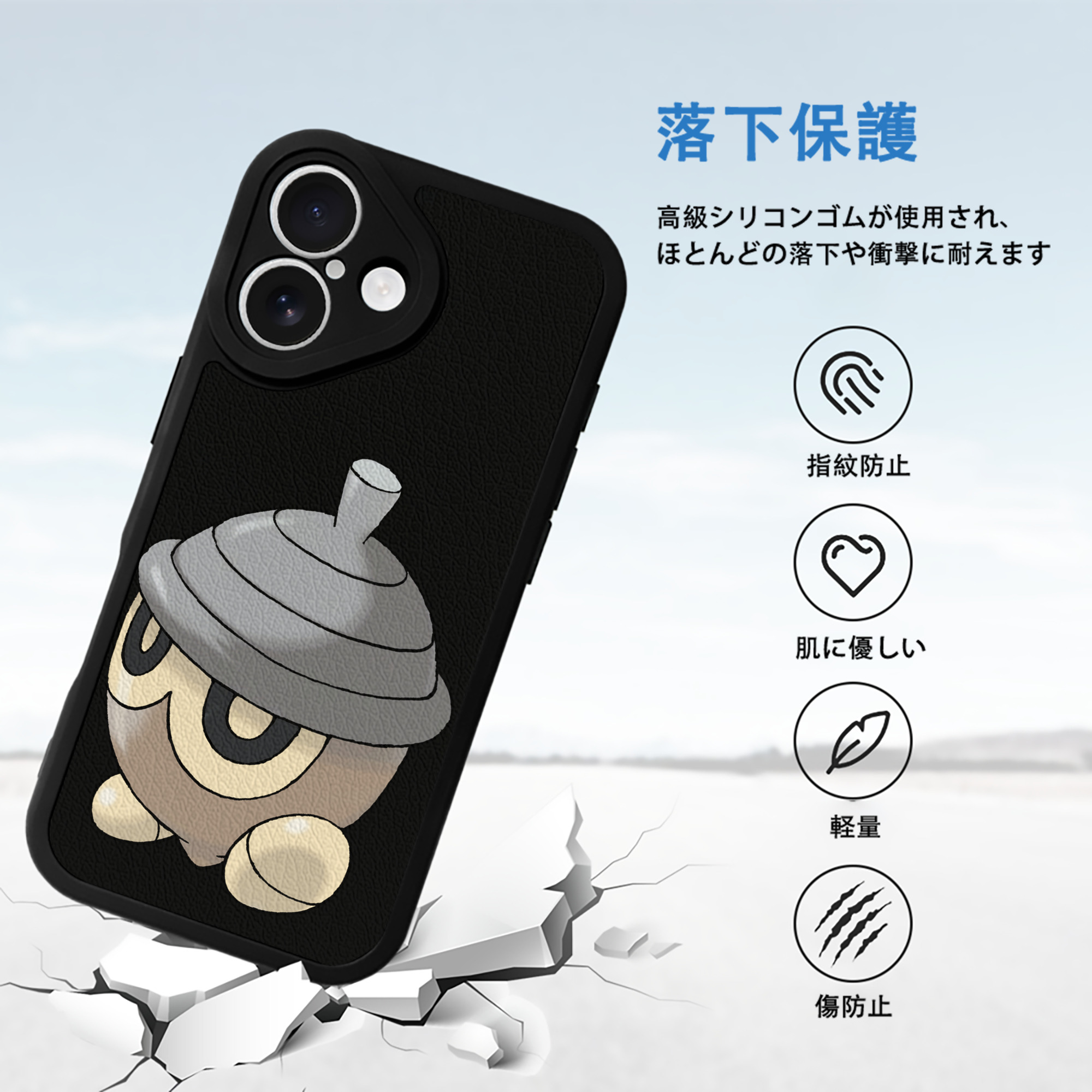 ポケットモンスター Pokémon 【iPhone 16シリーズ対応】シリコンスマホケース（レザー調） 材質：シリコン