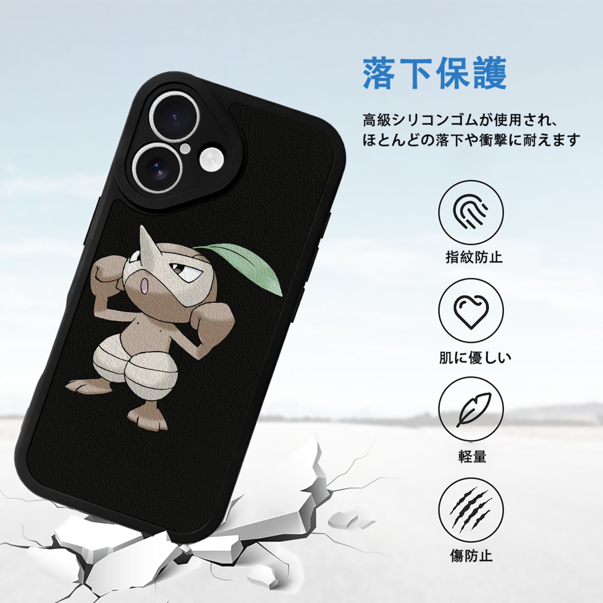 ポケットモンスター Pokémon 【iPhone 16シリーズ対応】シリコンスマホケース（レザー調） 材質：シリコン