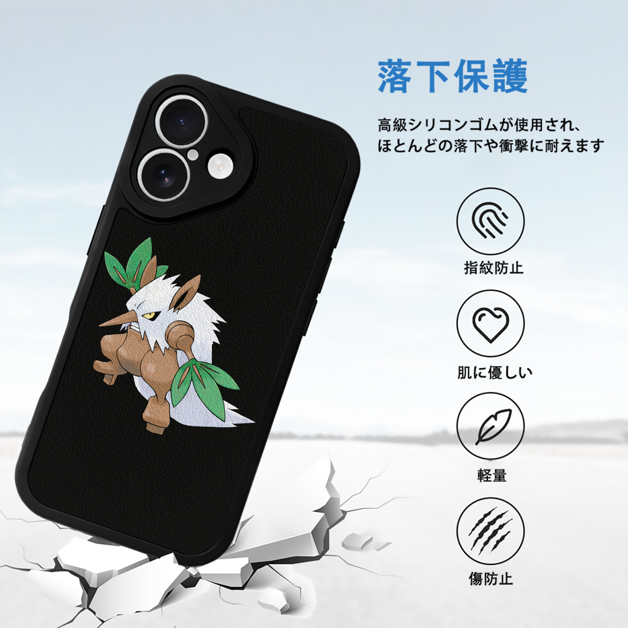 ポケットモンスター Pokémon 【iPhone 16シリーズ対応】シリコンスマホケース（レザー調） 材質：シリコン