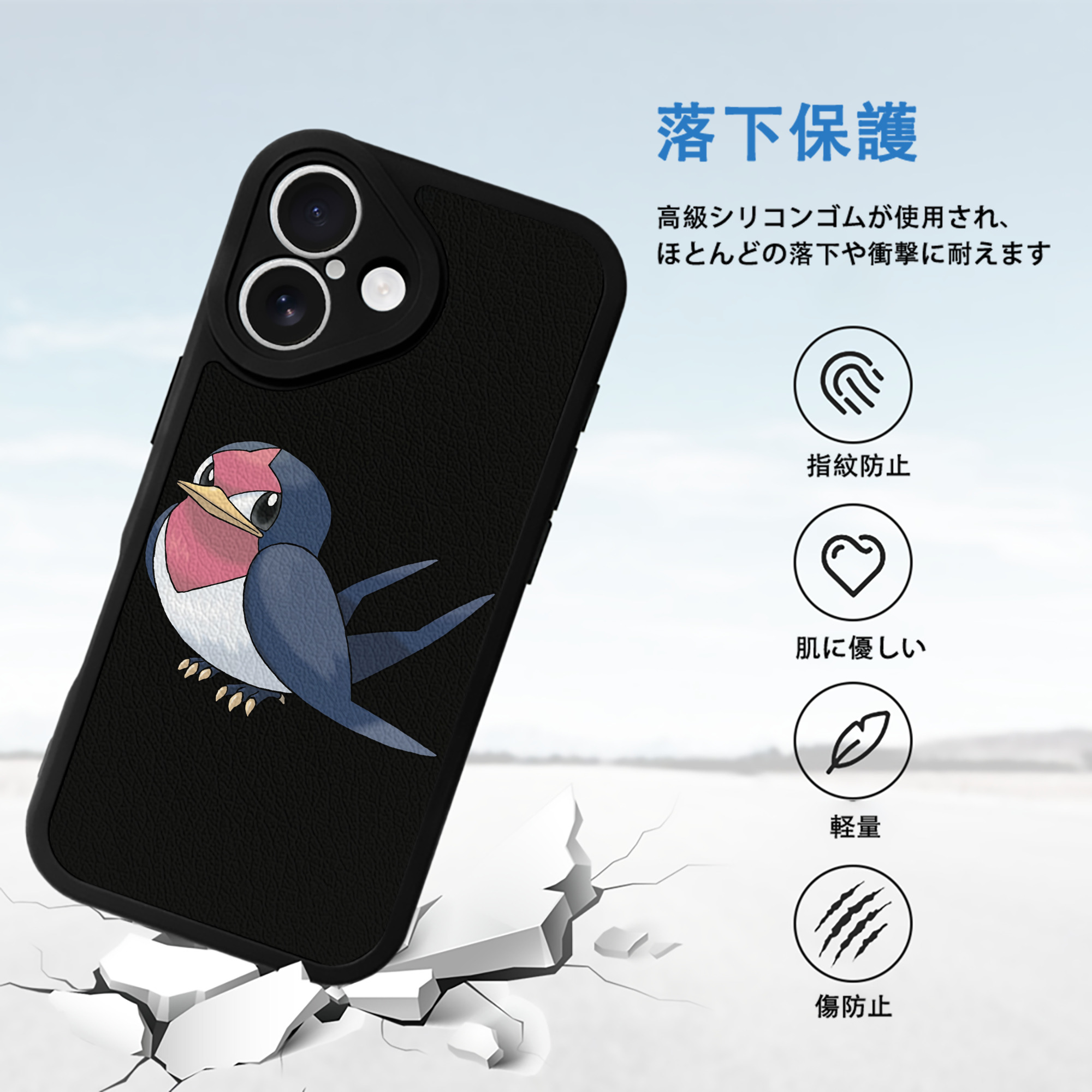 ポケットモンスター Pokémon 【iPhone 16シリーズ対応】シリコンスマホケース（レザー調） 材質：シリコン
