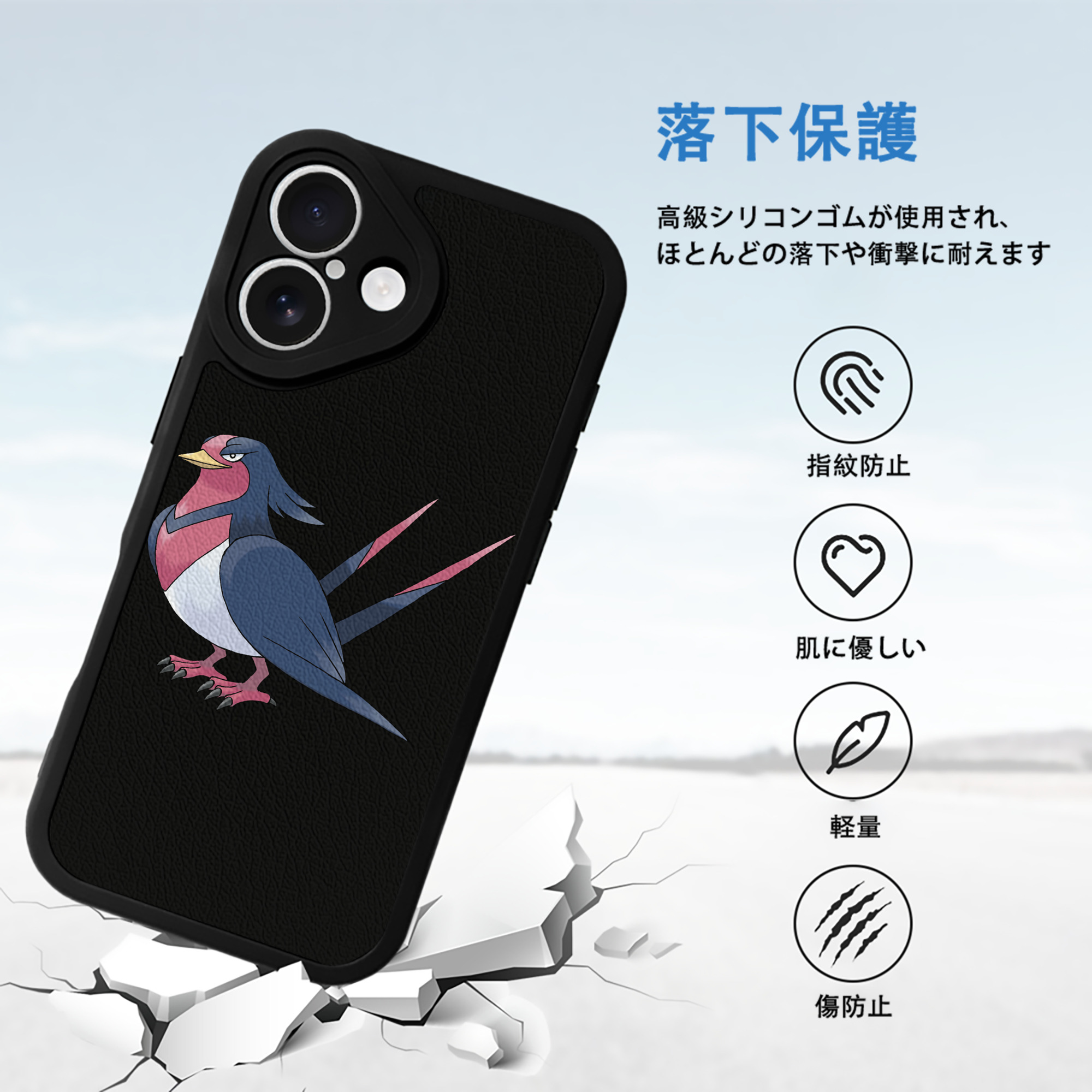 ポケットモンスター Pokémon 【iPhone 16シリーズ対応】シリコンスマホケース（レザー調） 材質：シリコン