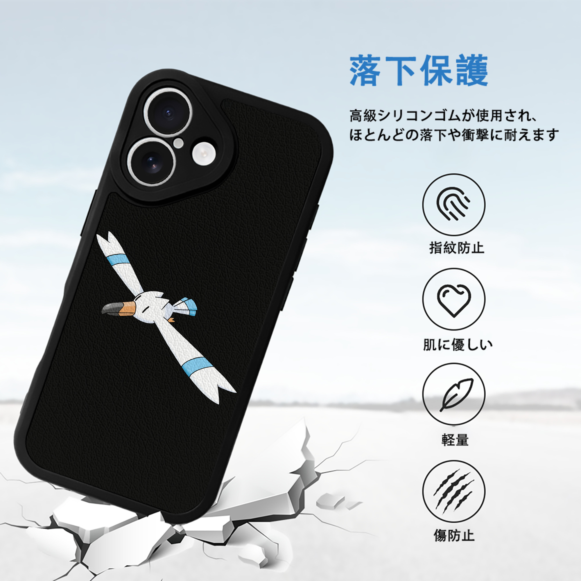 ポケットモンスター Pokémon 【iPhone 16シリーズ対応】シリコンスマホケース（レザー調） 材質：シリコン