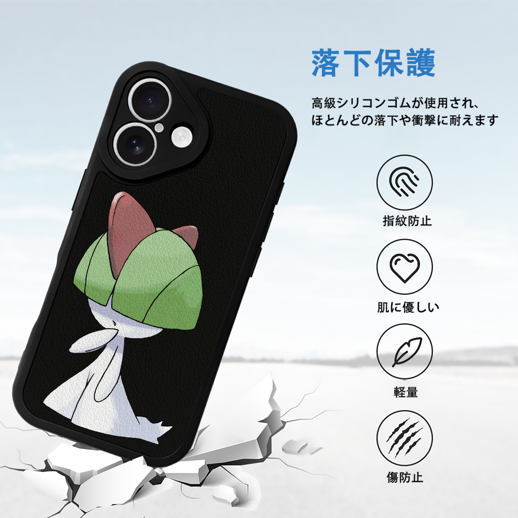 ポケットモンスター Pokémon 【iPhone 16シリーズ対応】シリコンスマホケース（レザー調） 材質：シリコン
