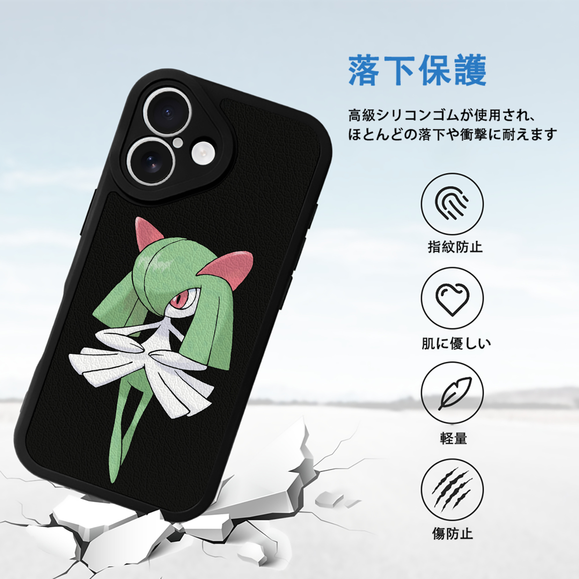 ポケットモンスター Pokémon 【iPhone 16シリーズ対応】シリコンスマホケース（レザー調） 材質：シリコン