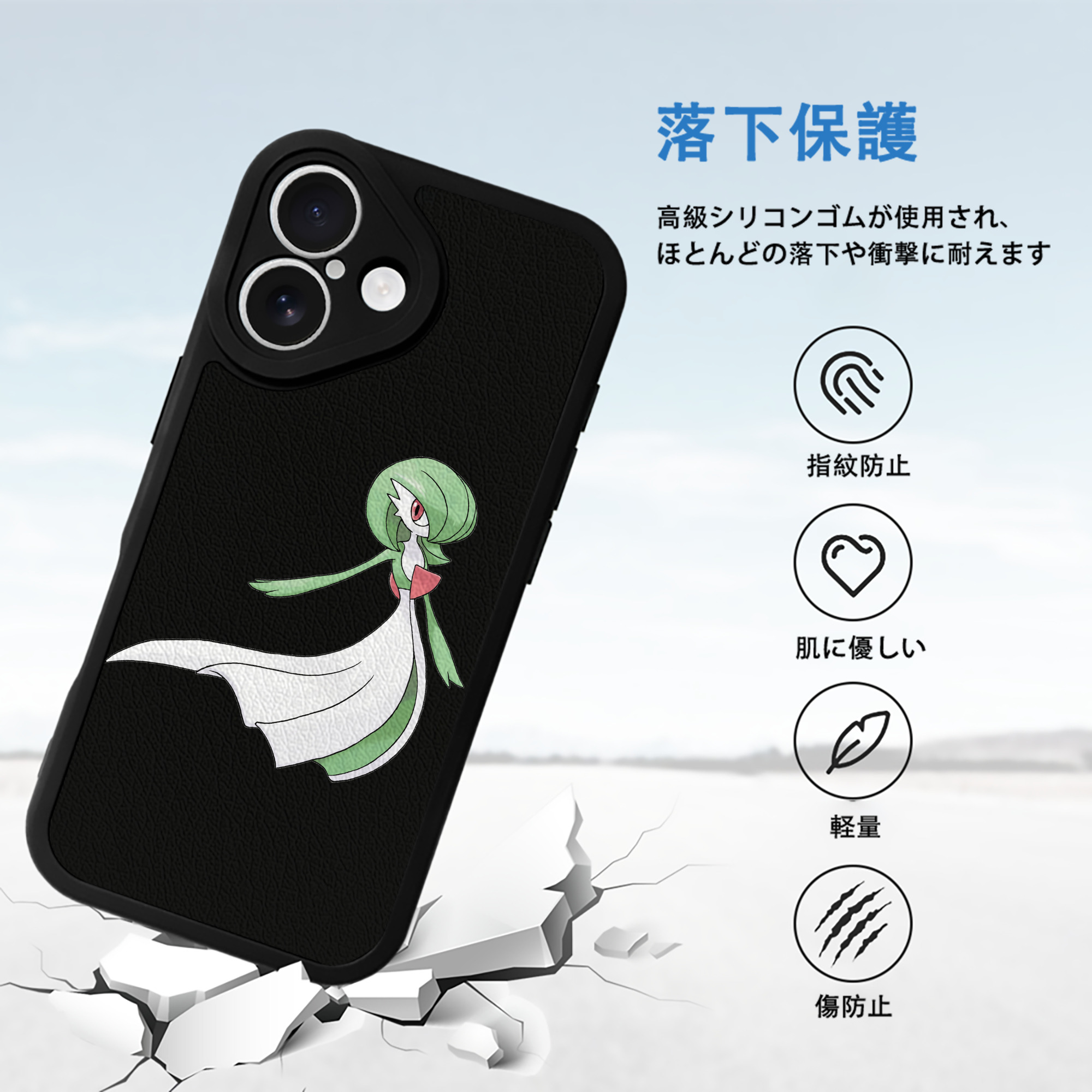 ポケットモンスター Pokémon 【iPhone 16シリーズ対応】シリコンスマホケース（レザー調） 材質：シリコン