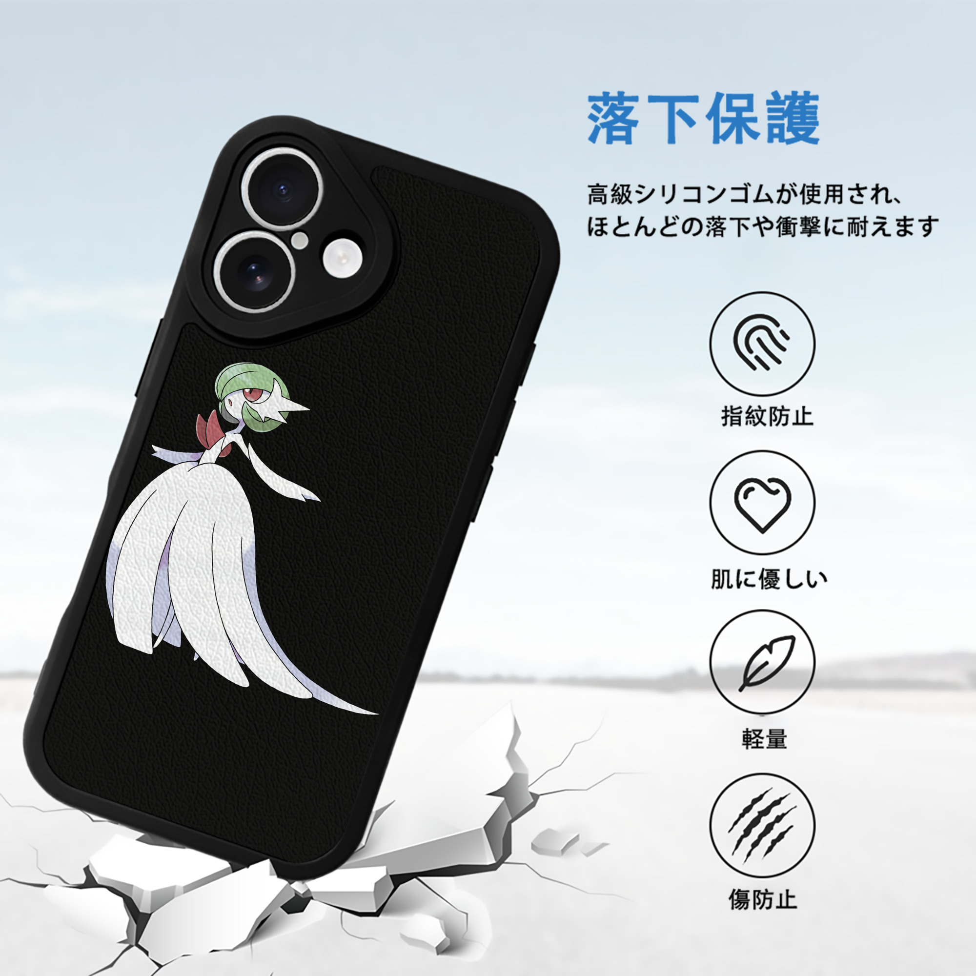 ポケットモンスター Pokémon 【iPhone 16シリーズ対応】シリコンスマホケース（レザー調） 材質：シリコン