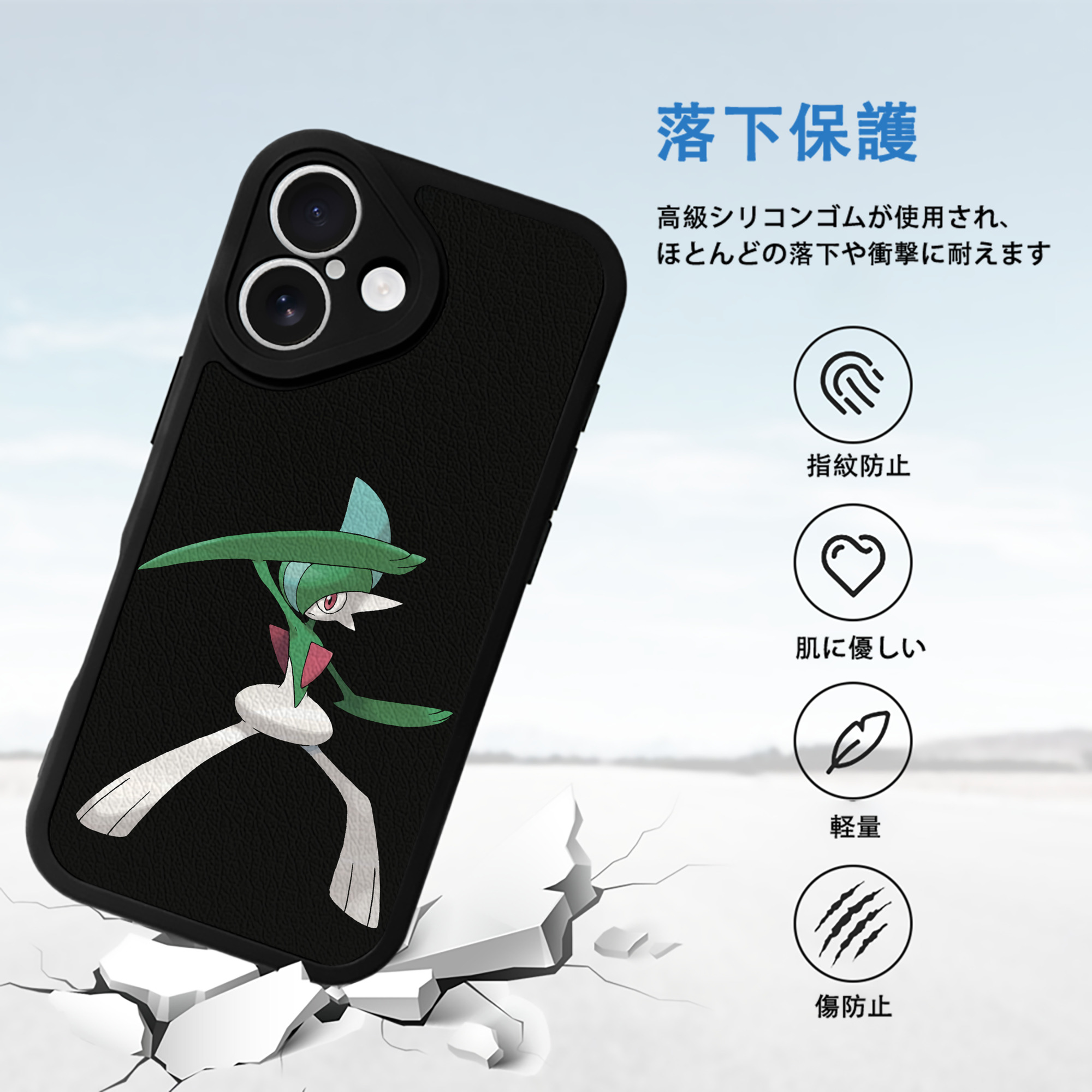 ポケットモンスター Pokémon 【iPhone 16シリーズ対応】シリコンスマホケース（レザー調） 材質：シリコン