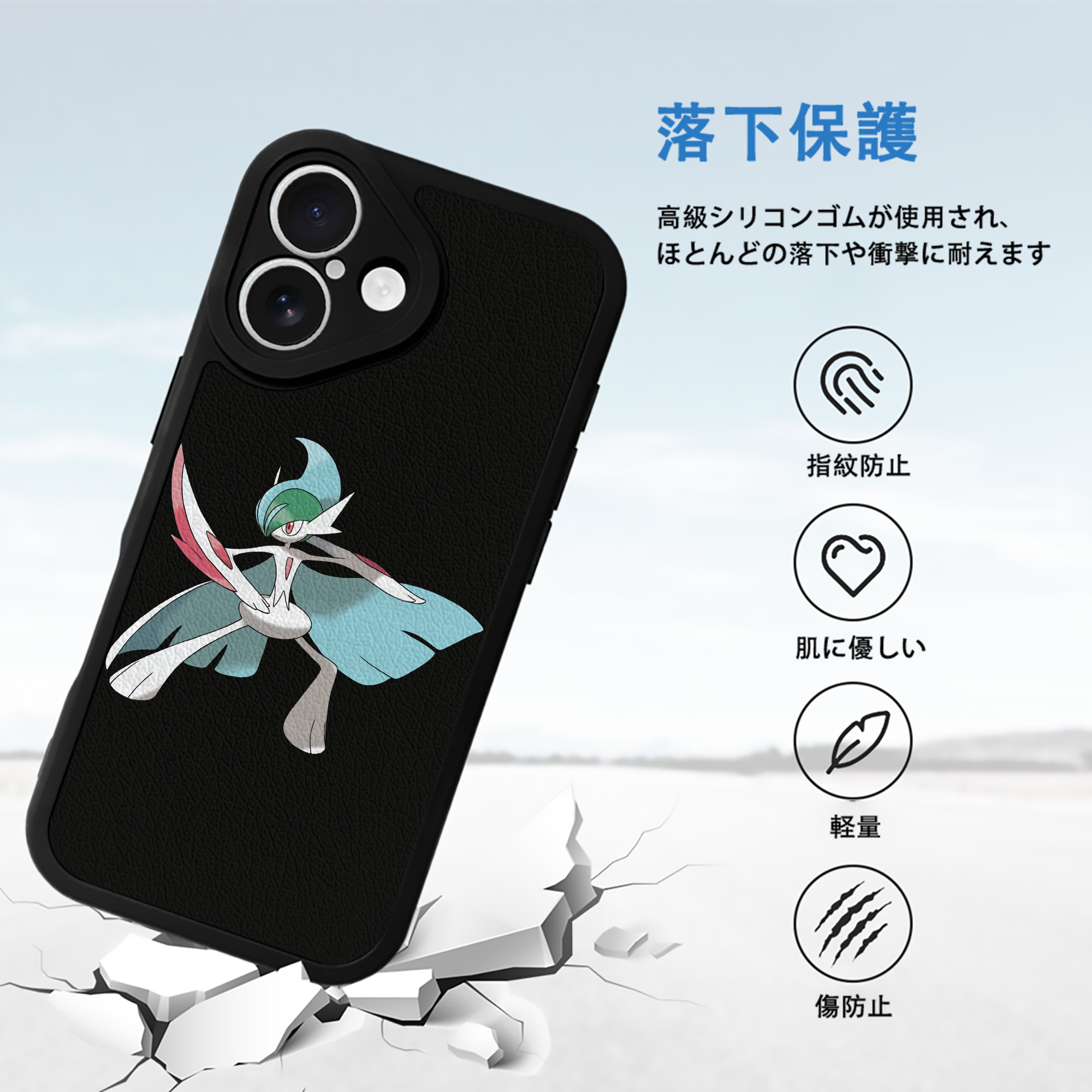 ポケットモンスター Pokémon 【iPhone 16シリーズ対応】シリコンスマホケース（レザー調） 材質：シリコン