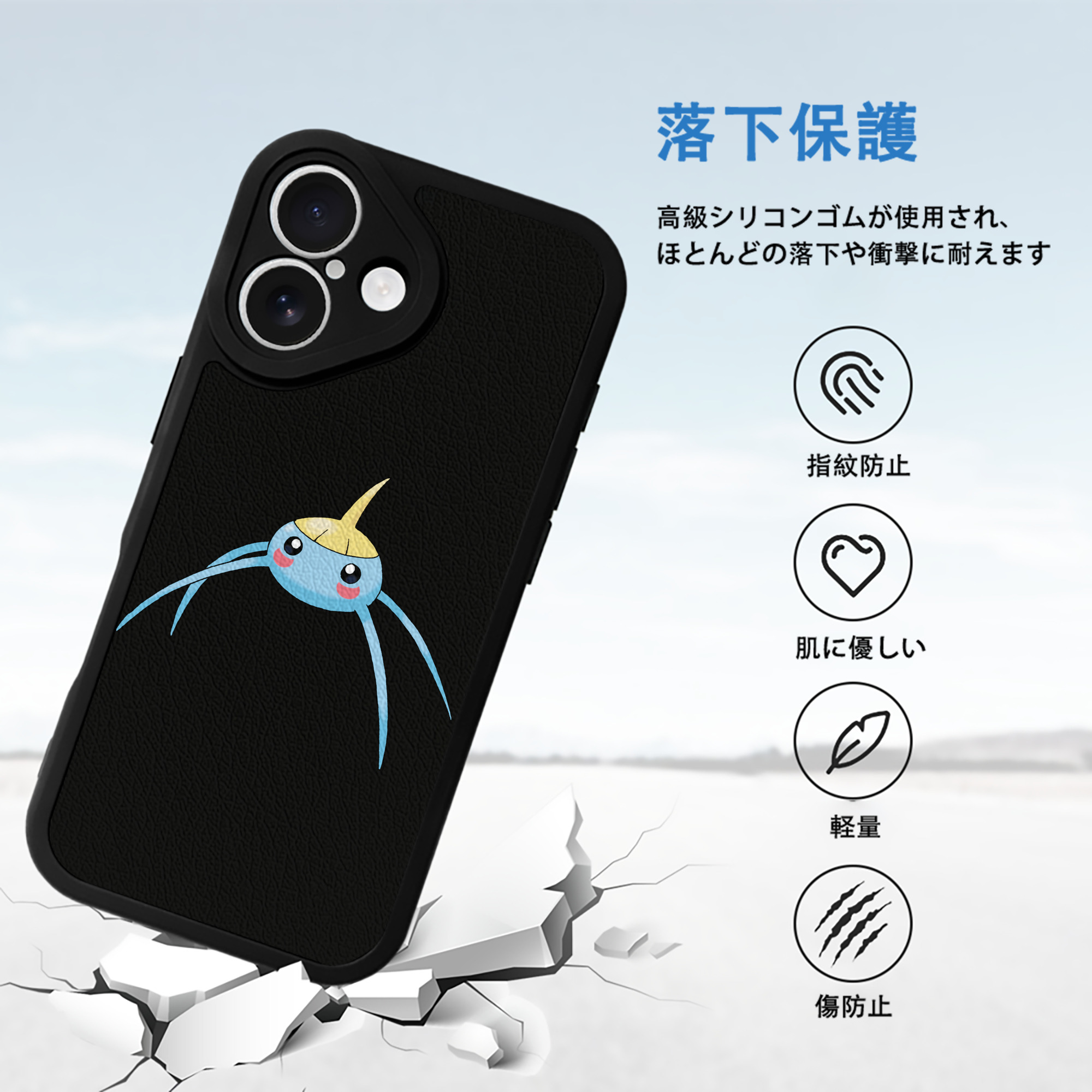 ポケットモンスター Pokémon 【iPhone 16シリーズ対応】シリコンスマホケース（レザー調） 材質：シリコン