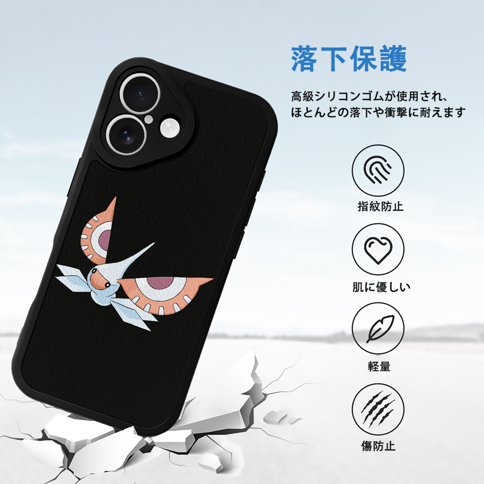 ポケットモンスター Pokémon 【iPhone 16シリーズ対応】シリコンスマホケース（レザー調） 材質：シリコン