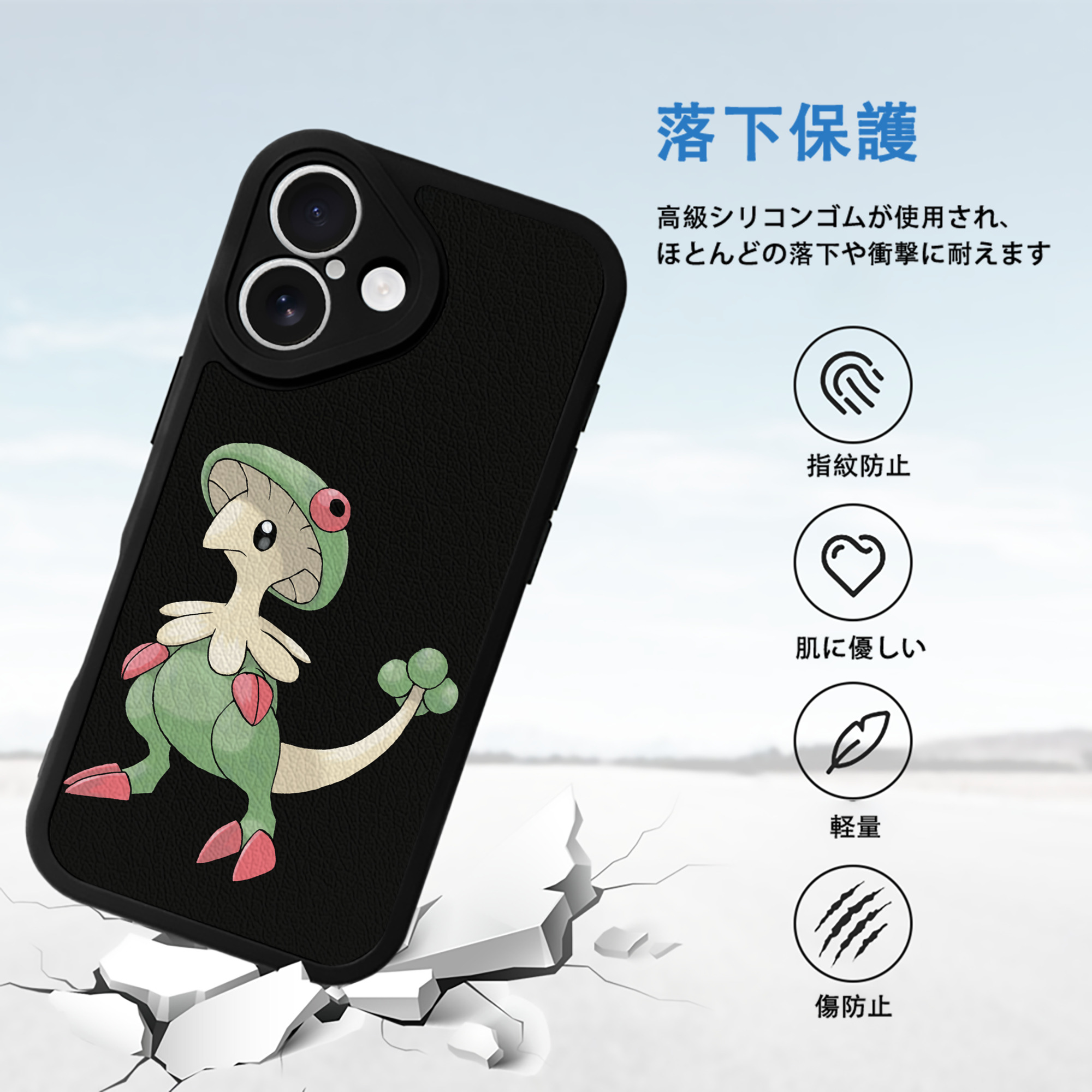 ポケットモンスター Pokémon 【iPhone 16シリーズ対応】シリコンスマホケース（レザー調） 材質：シリコン