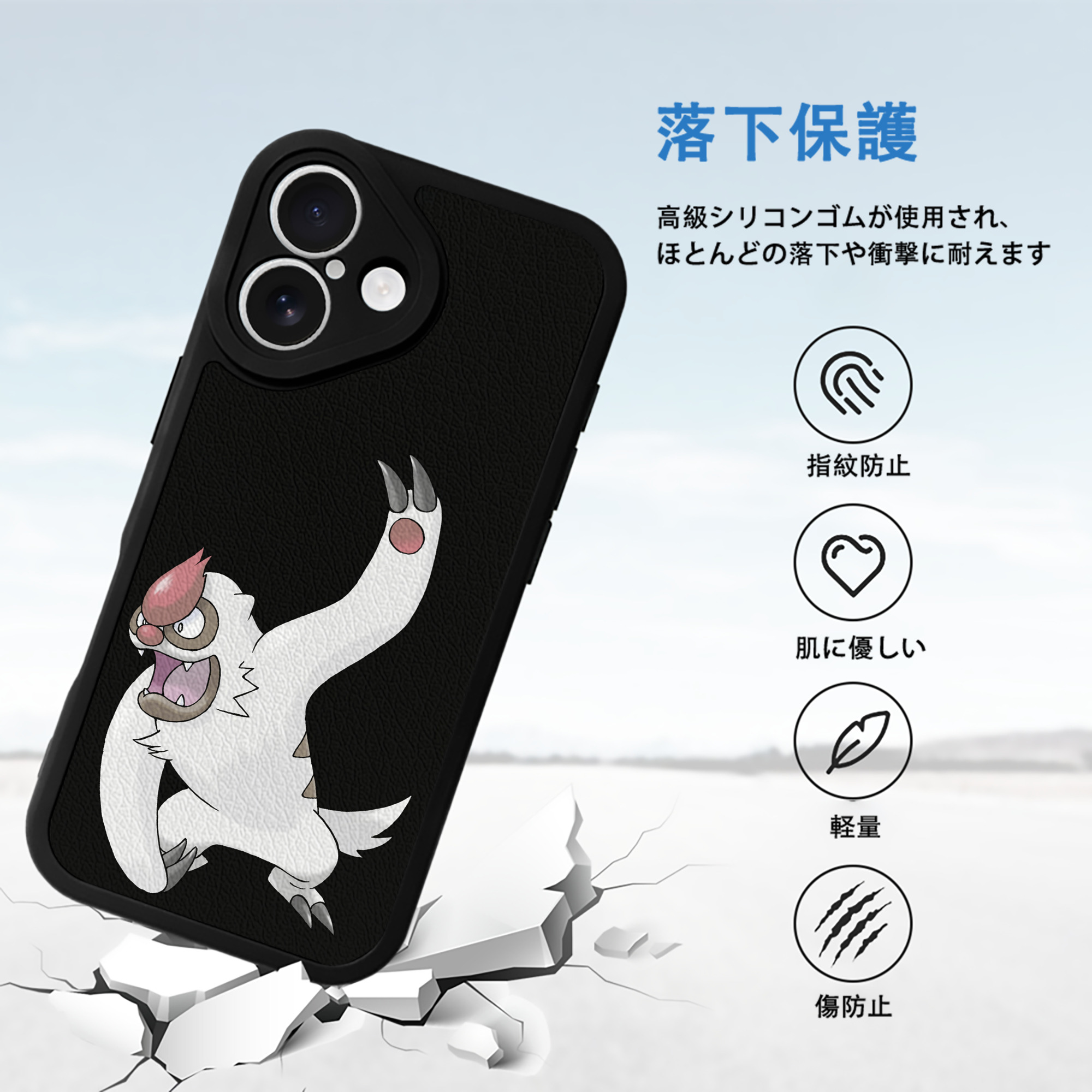 ポケットモンスター Pokémon 【iPhone 16シリーズ対応】シリコンスマホケース（レザー調） 材質：シリコン