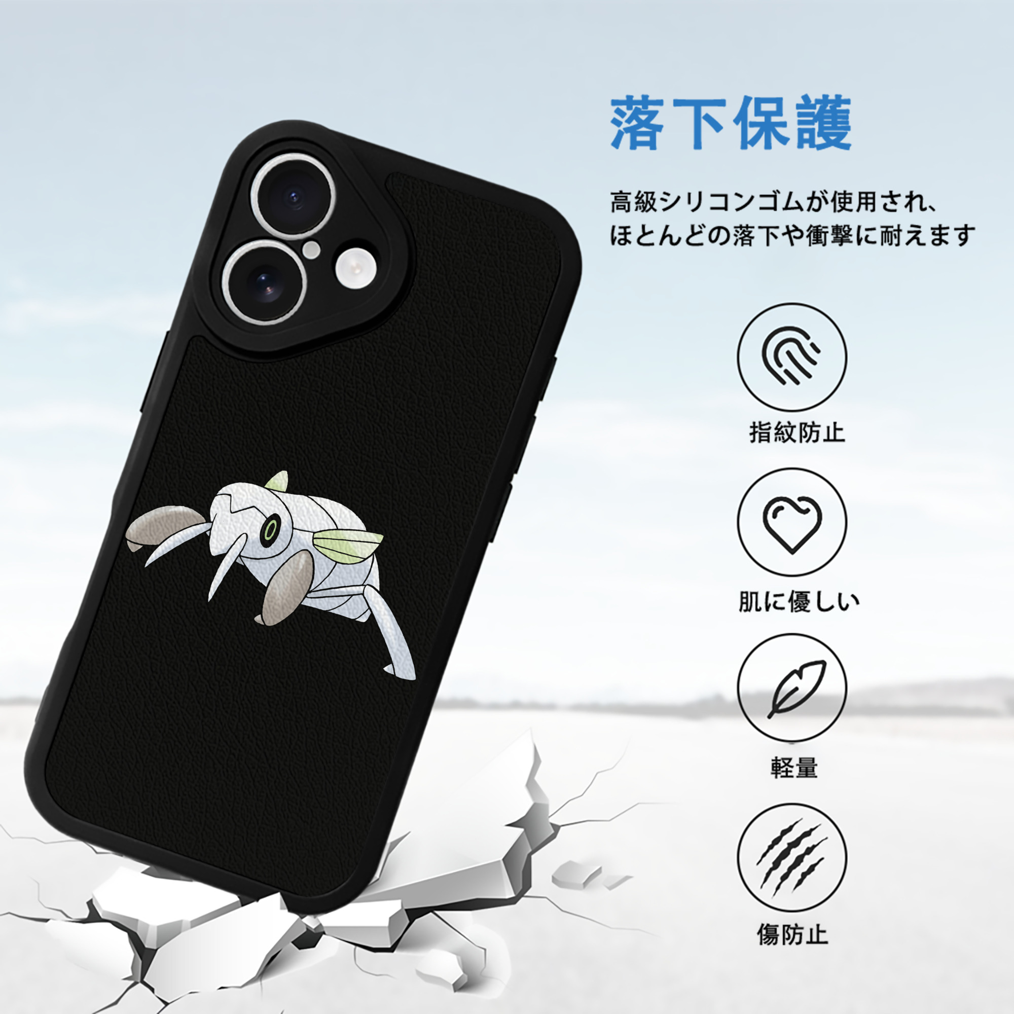 ポケットモンスター Pokémon 【iPhone 16シリーズ対応】シリコンスマホケース（レザー調） 材質：シリコン
