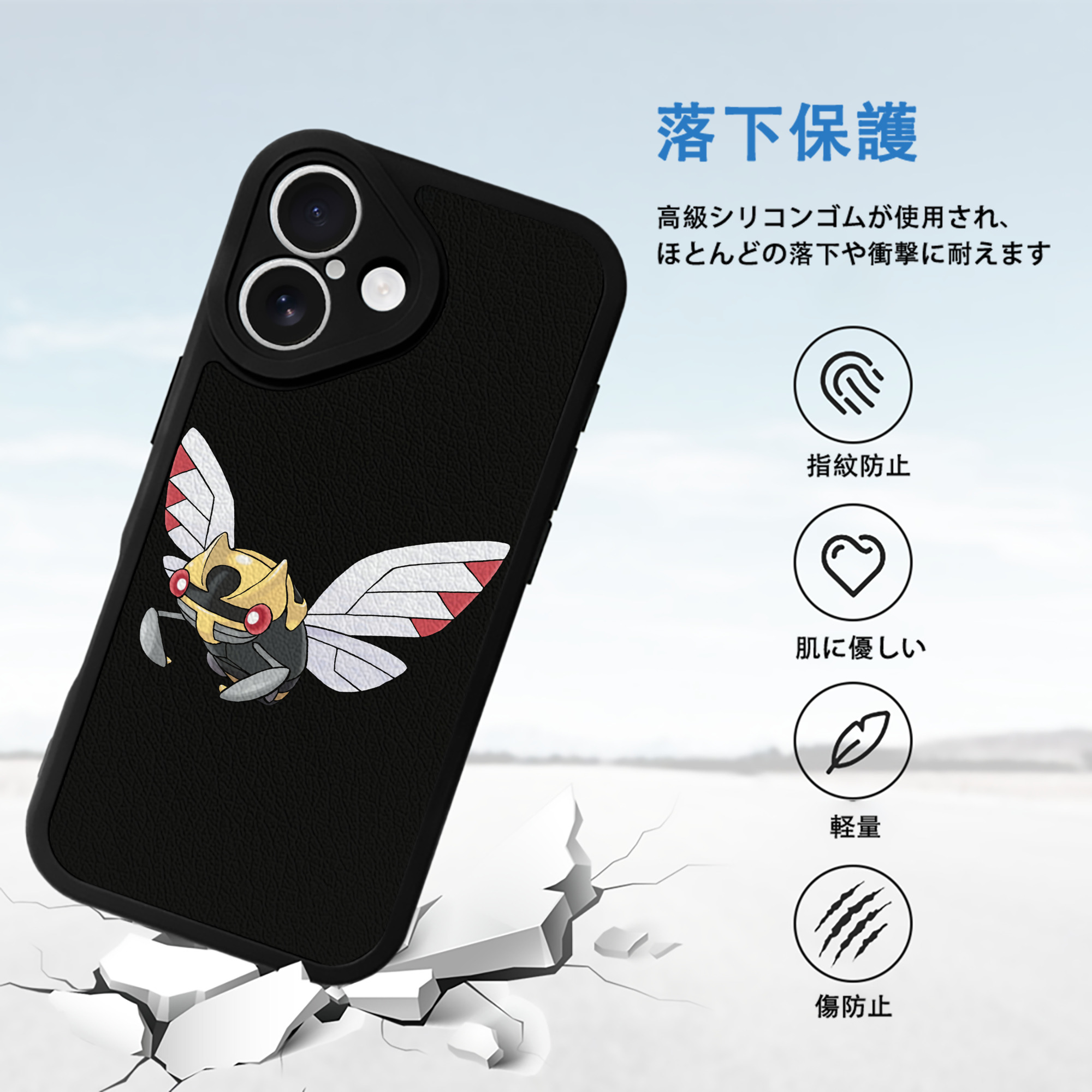 ポケットモンスター Pokémon 【iPhone 16シリーズ対応】シリコンスマホケース（レザー調） 材質：シリコン