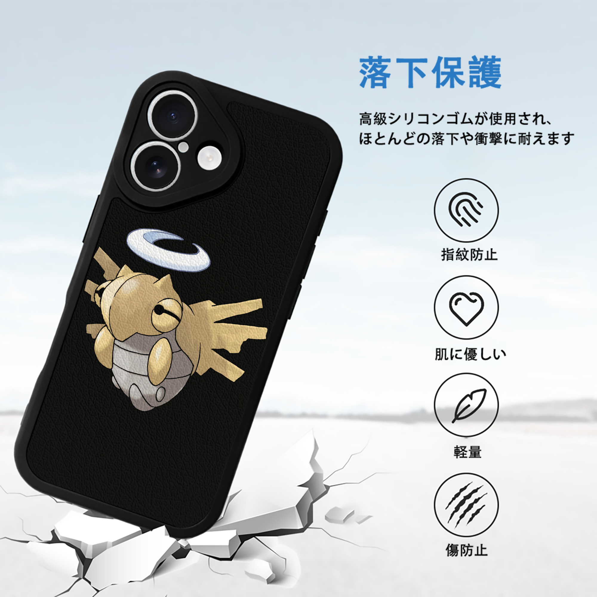 ポケットモンスター Pokémon 【iPhone 16シリーズ対応】シリコンスマホケース（レザー調） 材質：シリコン