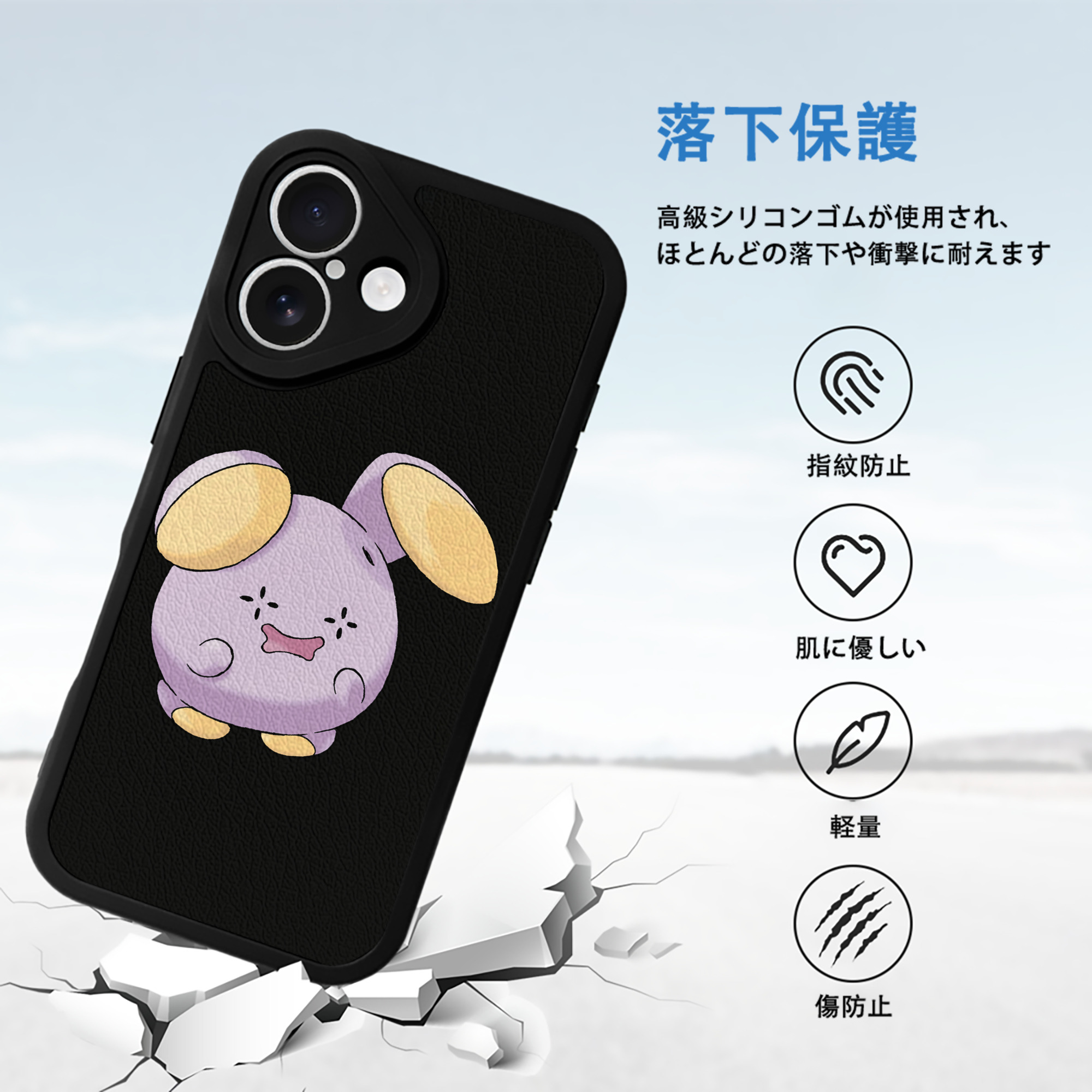 ポケットモンスター Pokémon 【iPhone 16シリーズ対応】シリコンスマホケース（レザー調） 材質：シリコン