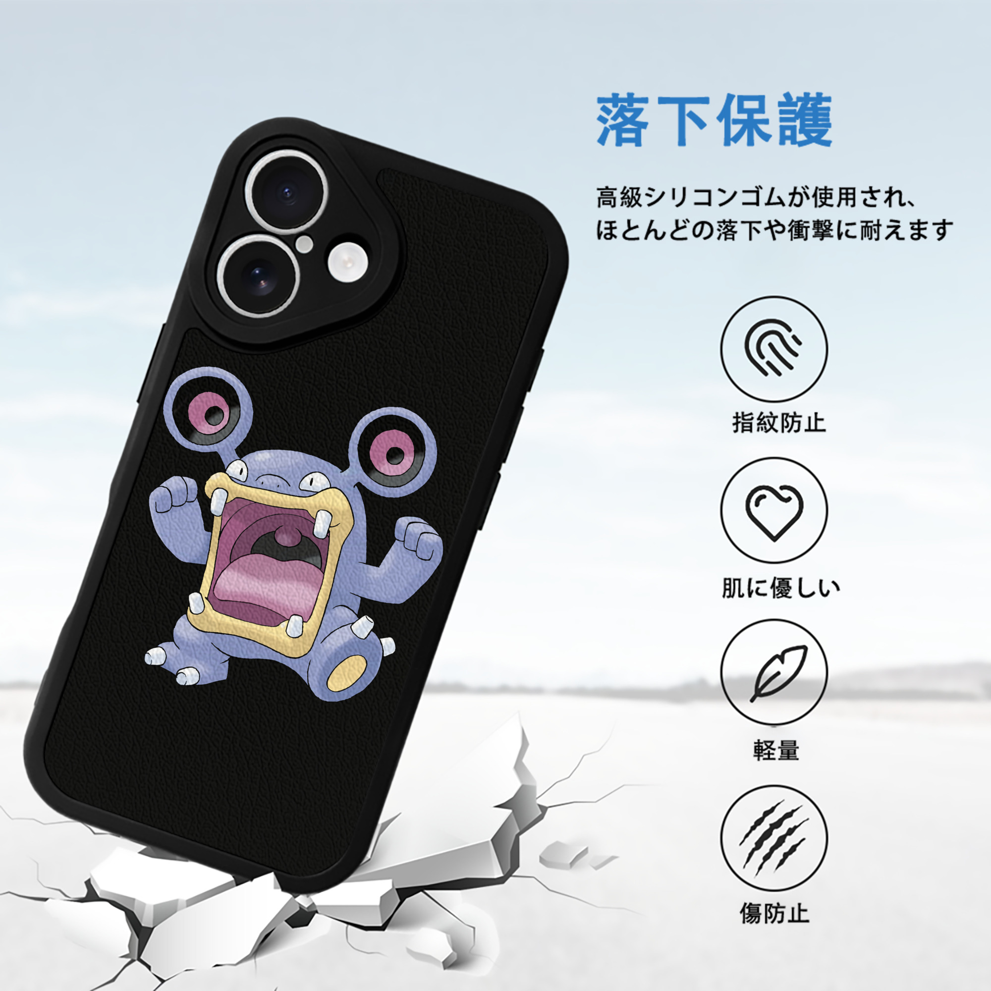 ポケットモンスター Pokémon 【iPhone 16シリーズ対応】シリコンスマホケース（レザー調） 材質：シリコン
