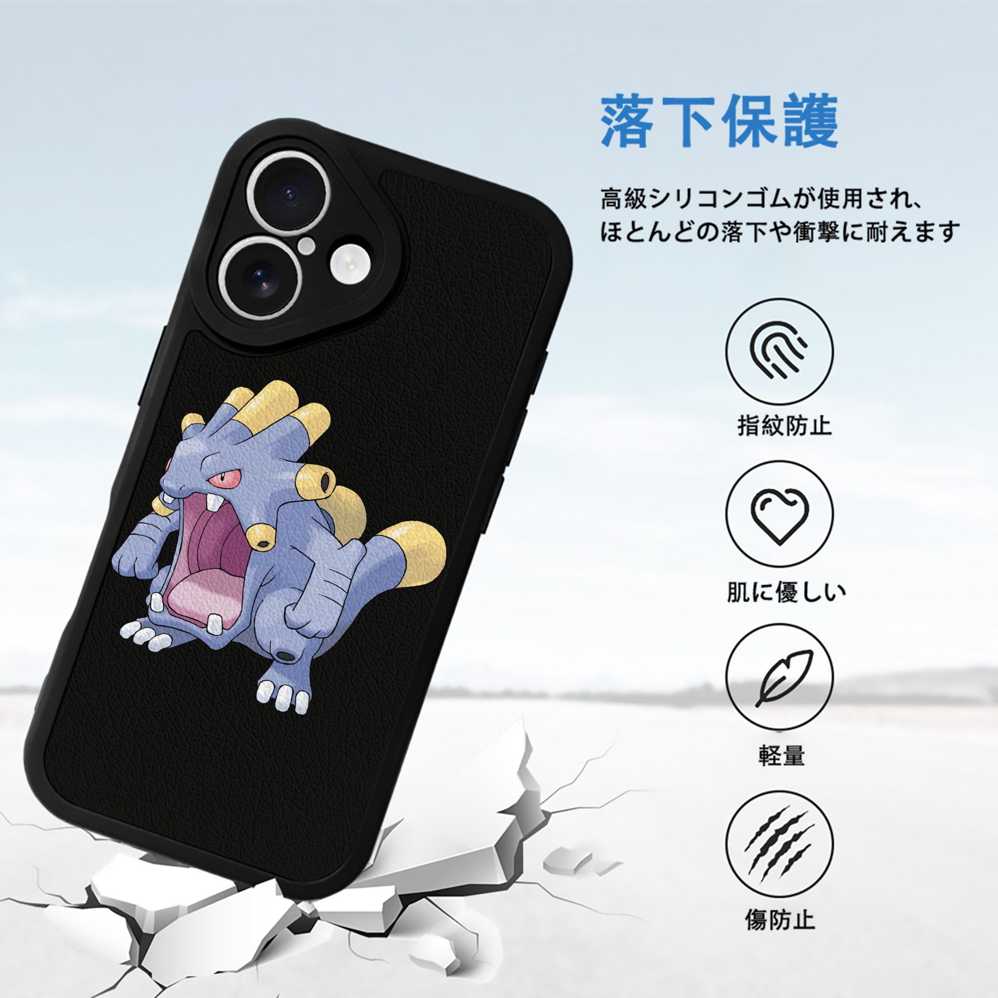 ポケットモンスター Pokémon 【iPhone 16シリーズ対応】シリコンスマホケース（レザー調） 材質：シリコン