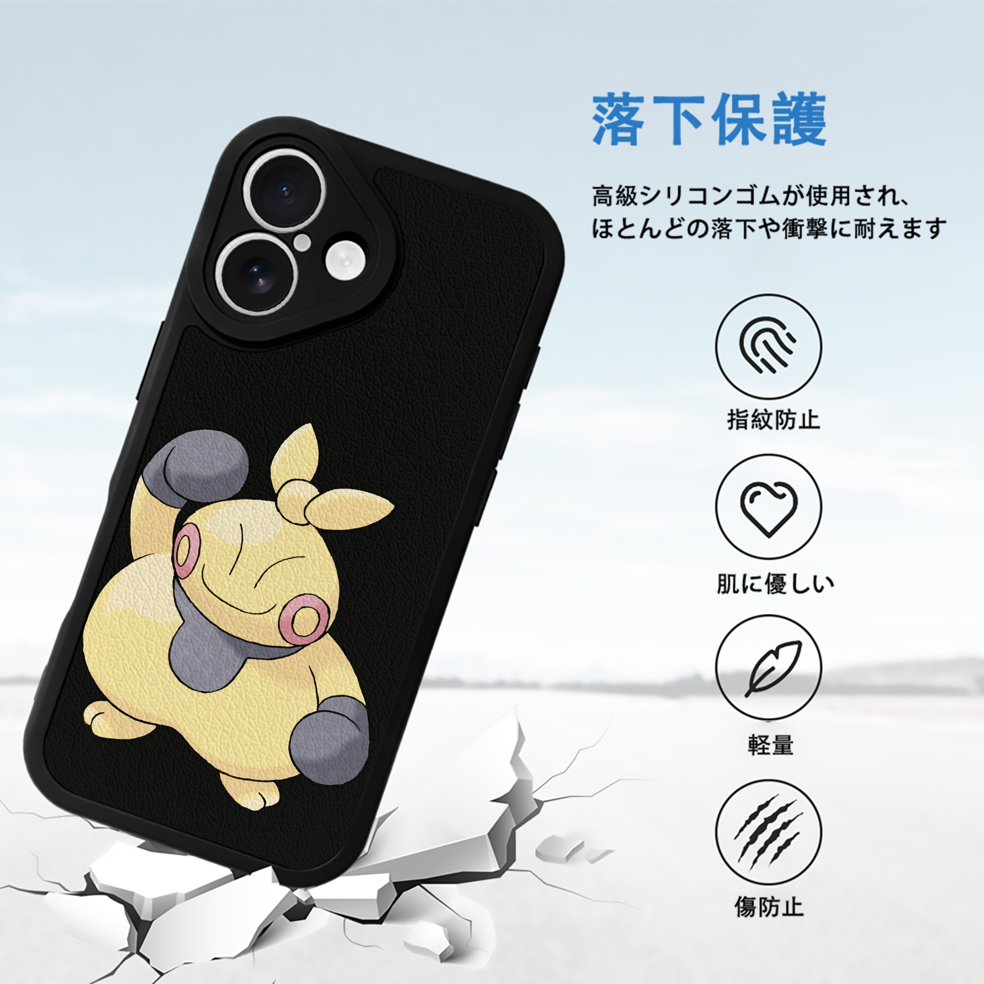 ポケットモンスター Pokémon 【iPhone 16シリーズ対応】シリコンスマホケース（レザー調） 材質：シリコン