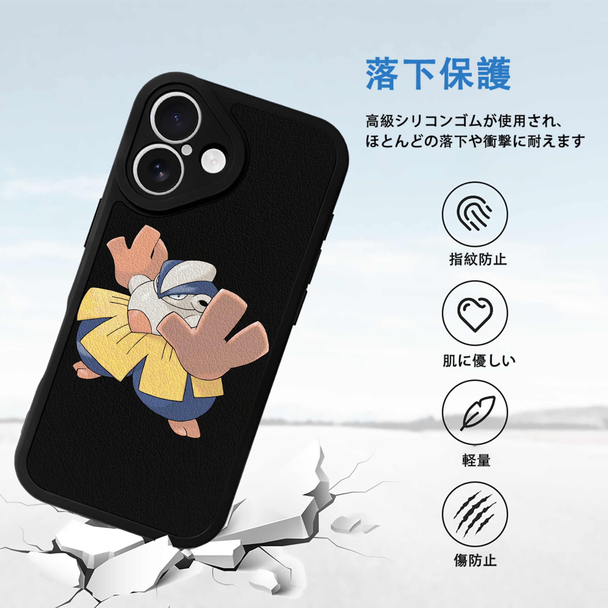 ポケットモンスター Pokémon 【iPhone 16シリーズ対応】シリコンスマホケース（レザー調） 材質：シリコン