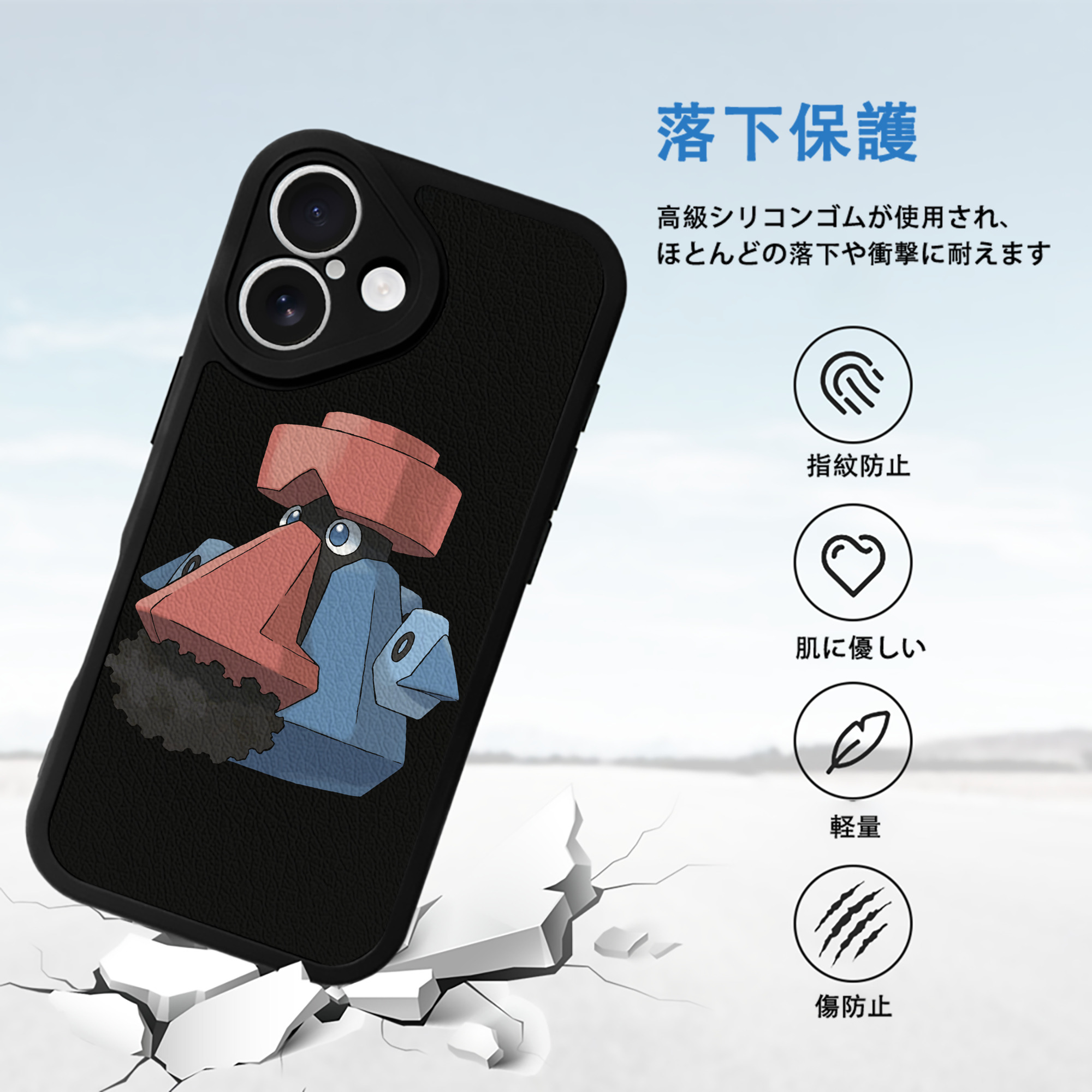 ポケットモンスター Pokémon 【iPhone 16シリーズ対応】シリコンスマホケース（レザー調） 材質：シリコン