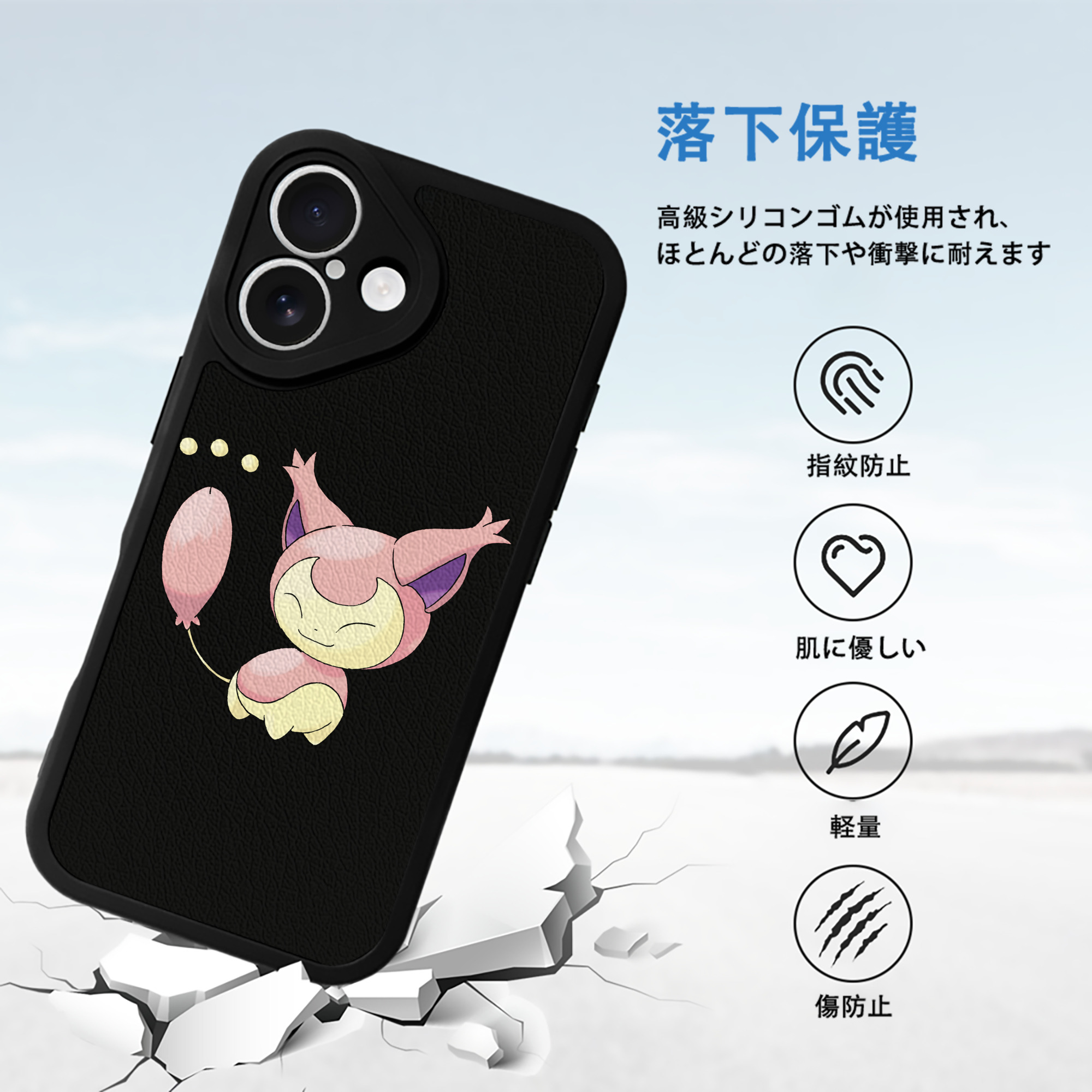 ポケットモンスター Pokémon 【iPhone 16シリーズ対応】シリコンスマホケース（レザー調） 材質：シリコン