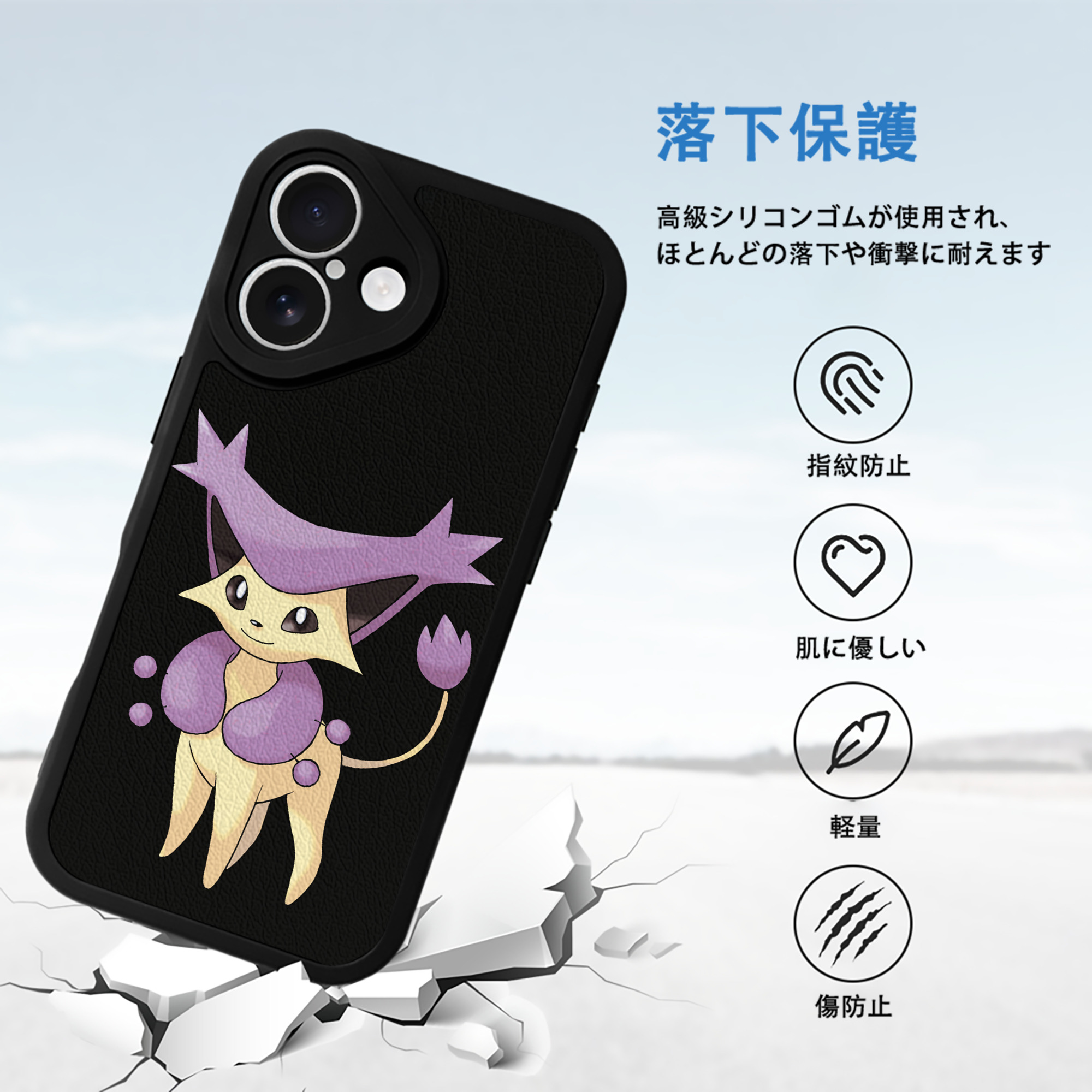 ポケットモンスター Pokémon 【iPhone 16シリーズ対応】シリコンスマホケース（レザー調） 材質：シリコン