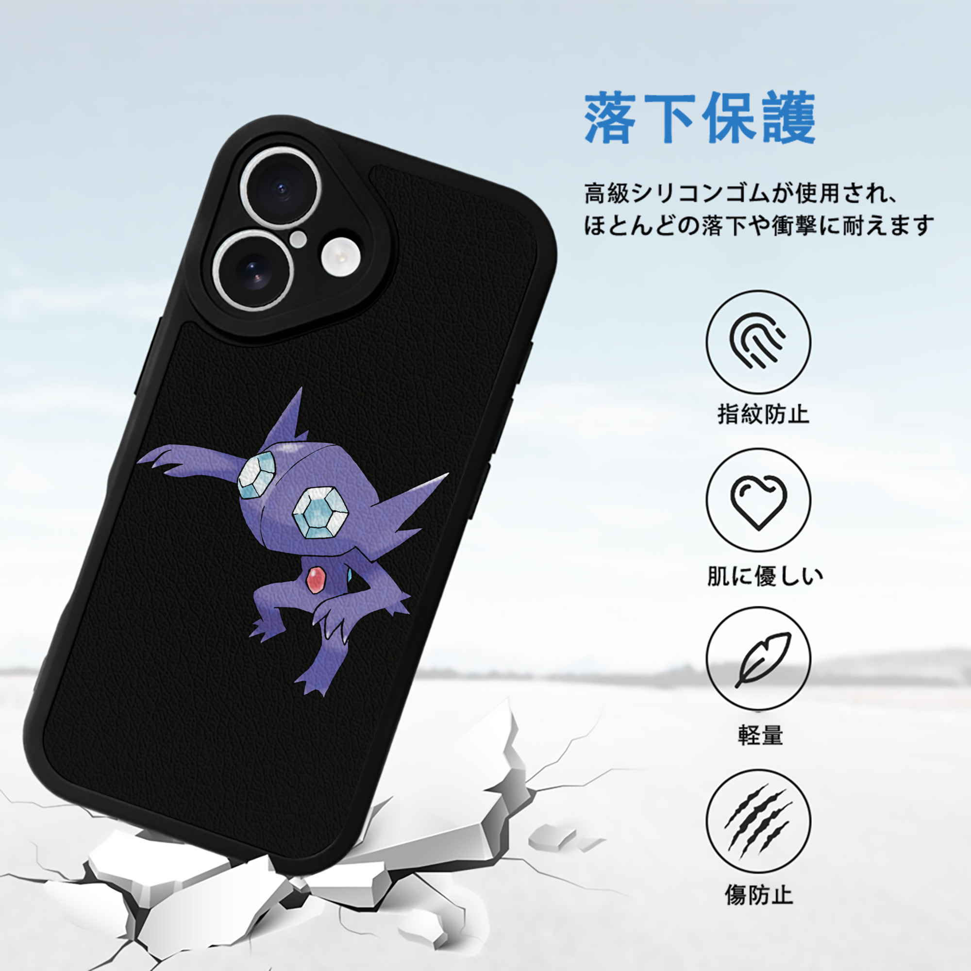 ポケットモンスター Pokémon 【iPhone 16シリーズ対応】シリコンスマホケース（レザー調） 材質：シリコン
