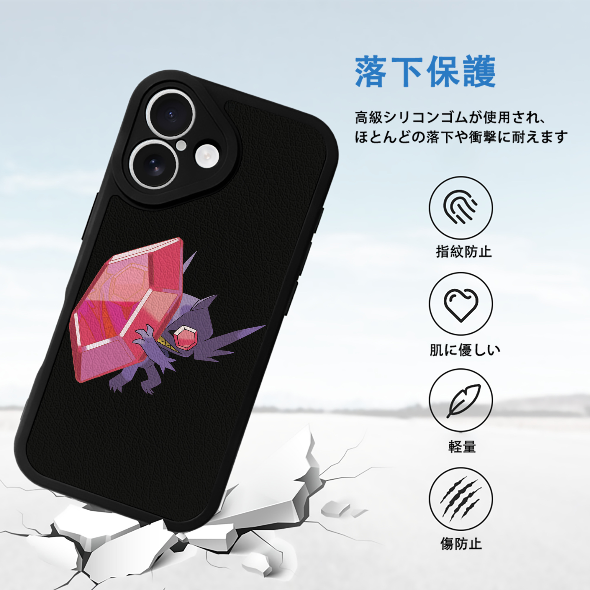 ポケットモンスター Pokémon 【iPhone 16シリーズ対応】シリコンスマホケース（レザー調） 材質：シリコン