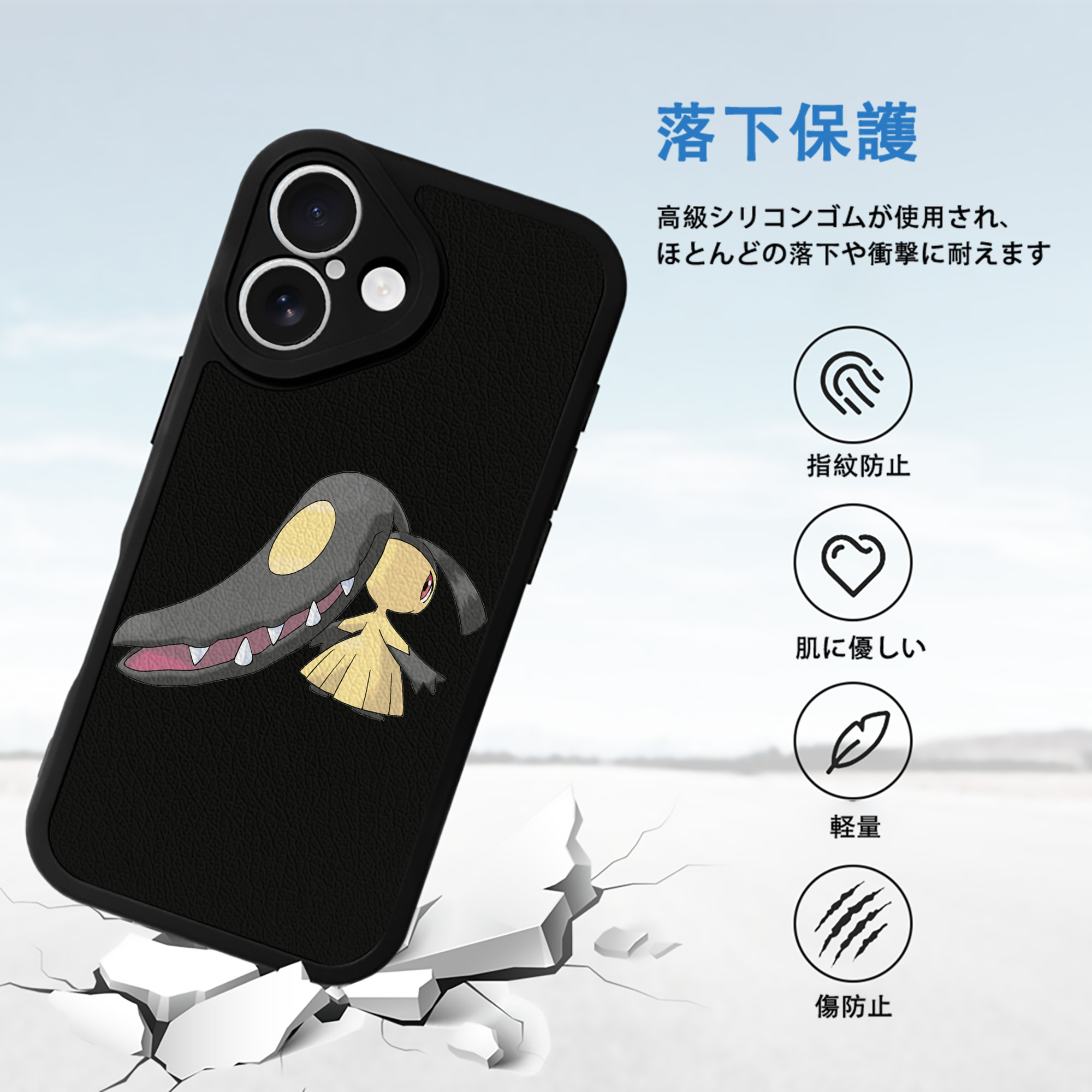 ポケットモンスター Pokémon 【iPhone 16シリーズ対応】シリコンスマホケース（レザー調） 材質：シリコン