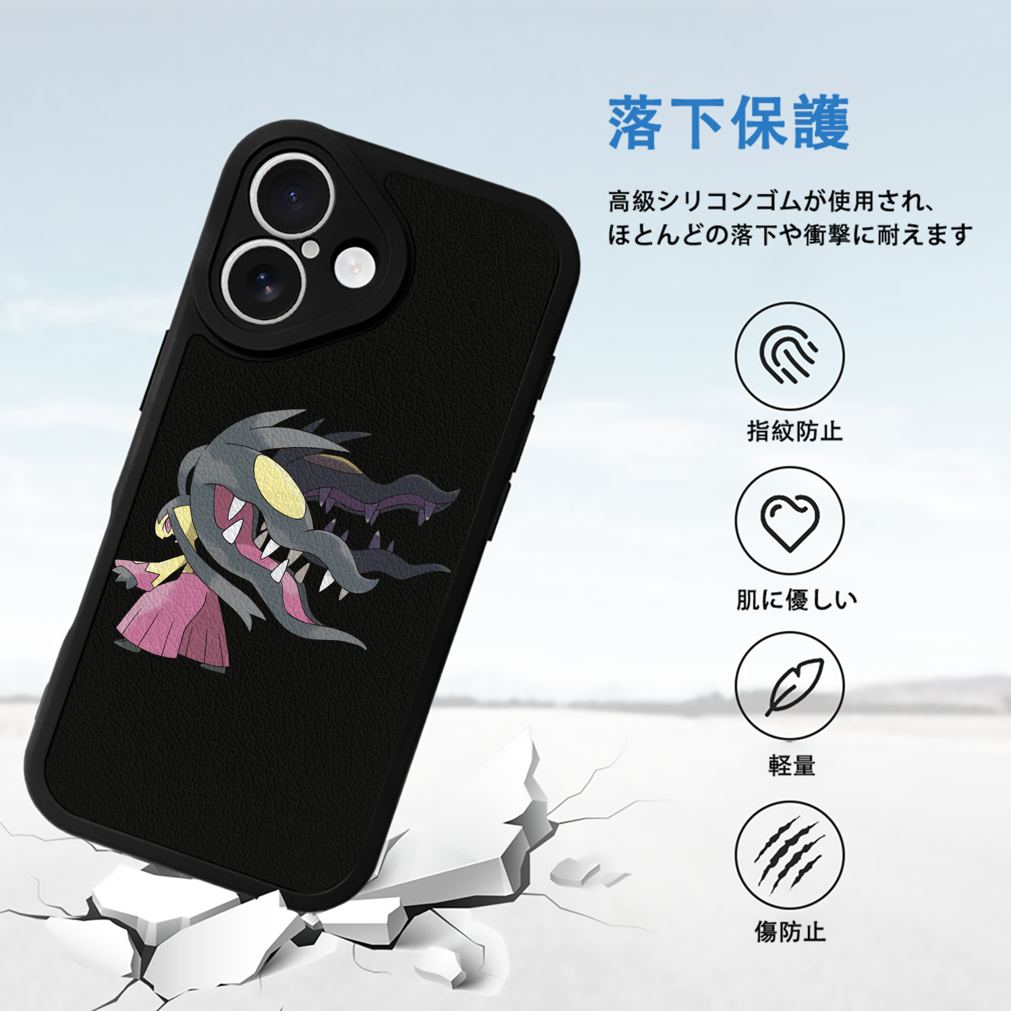 ポケットモンスター Pokémon 【iPhone 16シリーズ対応】シリコンスマホケース（レザー調） 材質：シリコン