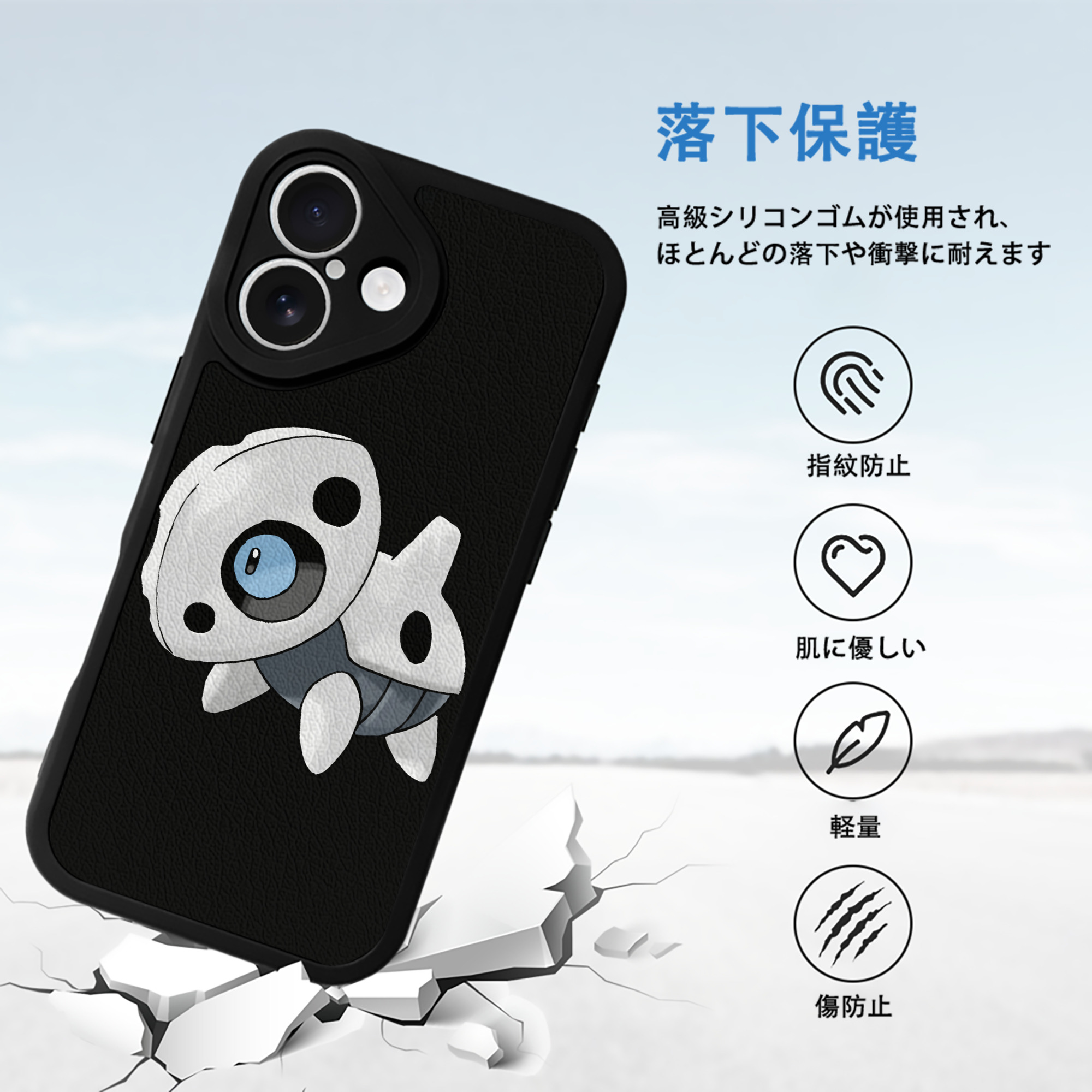 ポケットモンスター Pokémon 【iPhone 16シリーズ対応】シリコンスマホケース（レザー調） 材質：シリコン