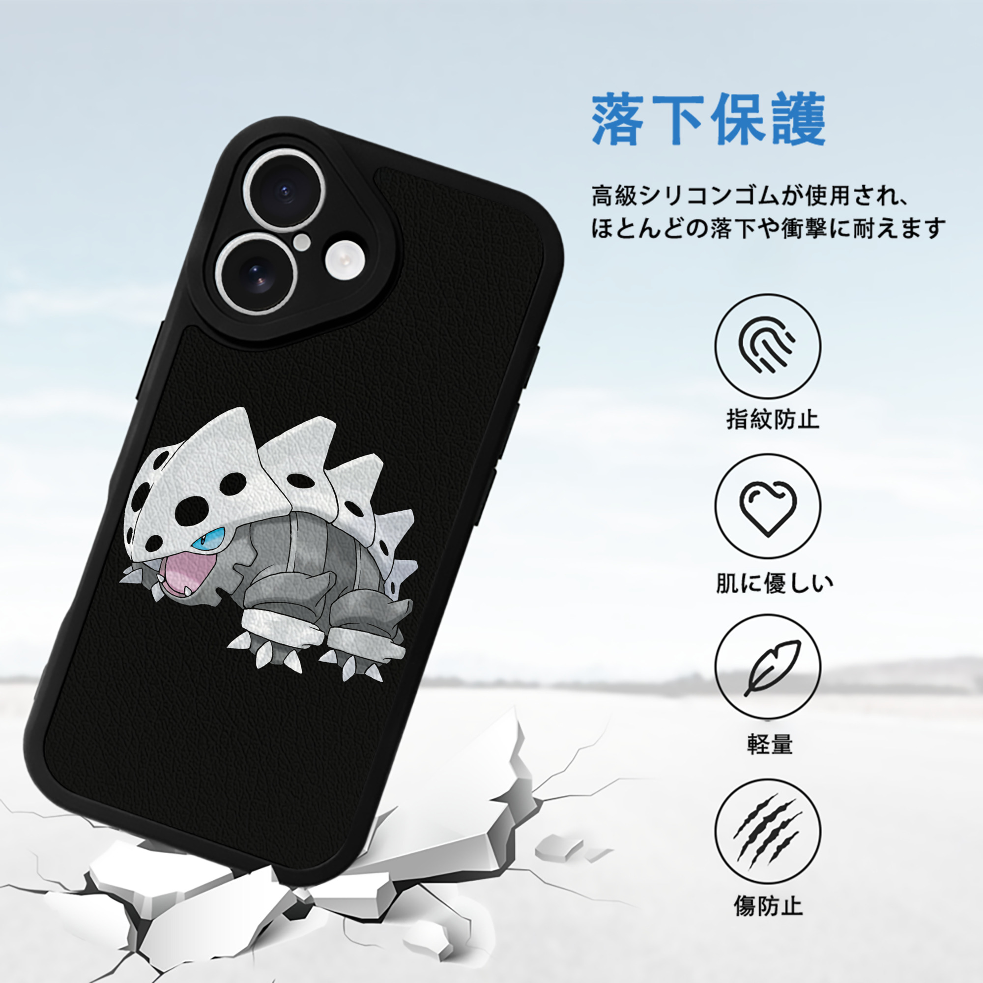ポケットモンスター Pokémon 【iPhone 16シリーズ対応】シリコンスマホケース（レザー調） 材質：シリコン