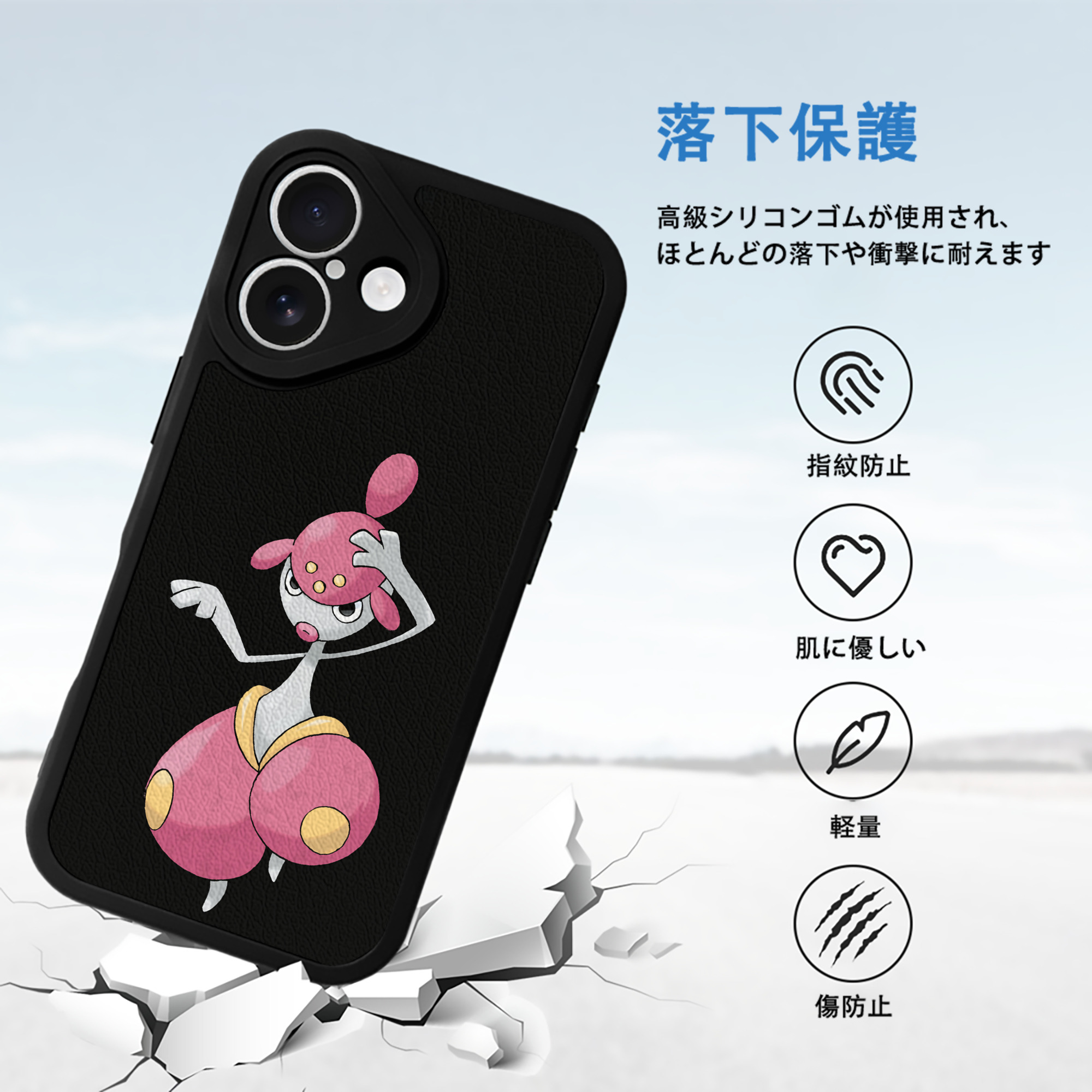 ポケットモンスター Pokémon 【iPhone 16シリーズ対応】シリコンスマホケース（レザー調） 材質：シリコン