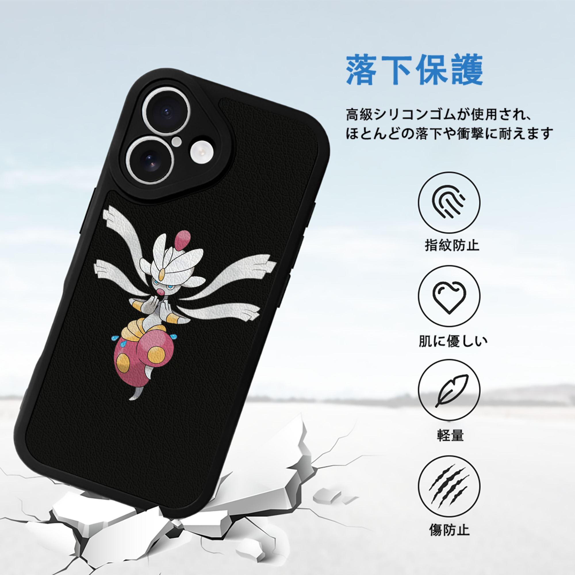 ポケットモンスター Pokémon 【iPhone 16シリーズ対応】シリコンスマホケース（レザー調） 材質：シリコン